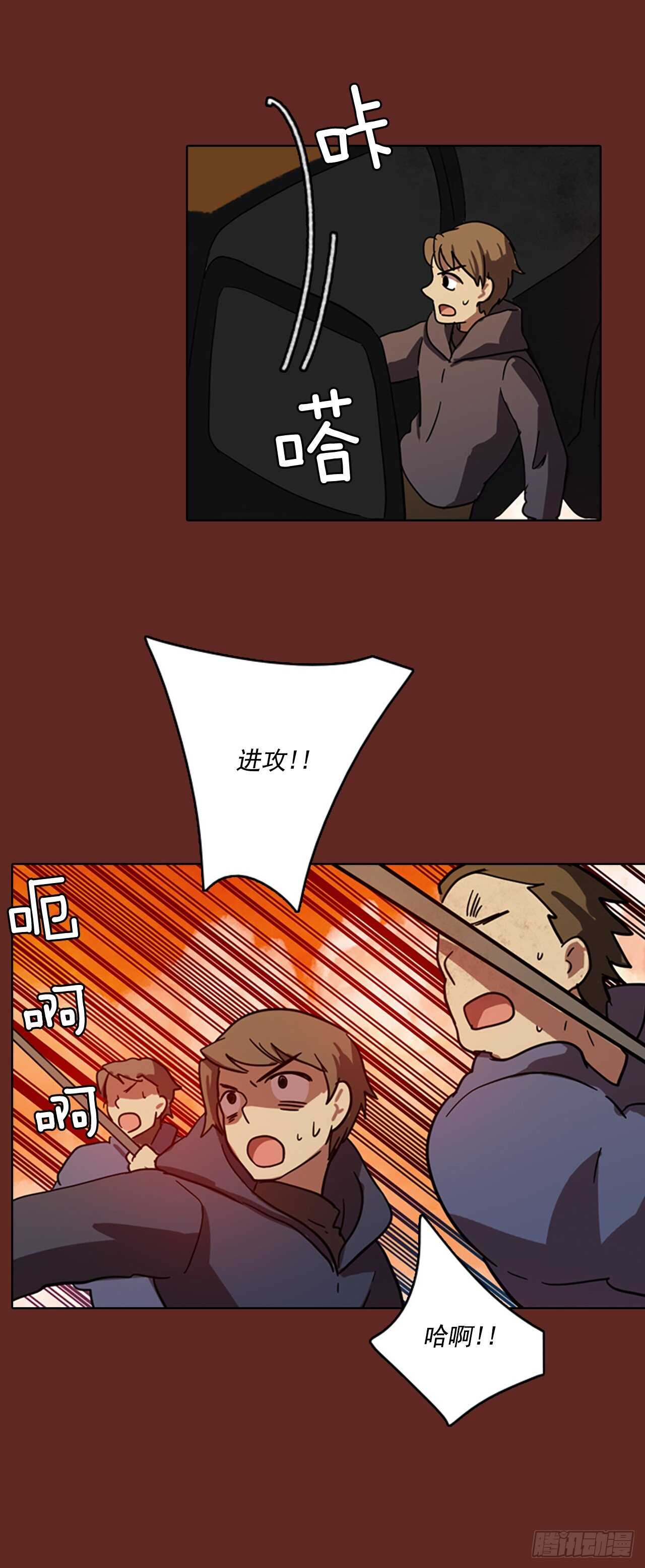 48.青乾剑（4）(1/2)-第49话