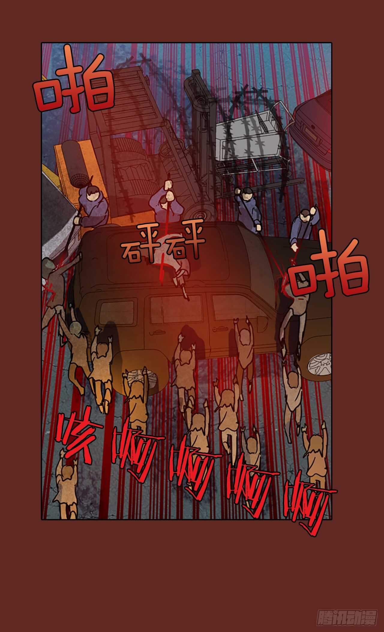 48.青乾剑（4）(1/2)-第49话