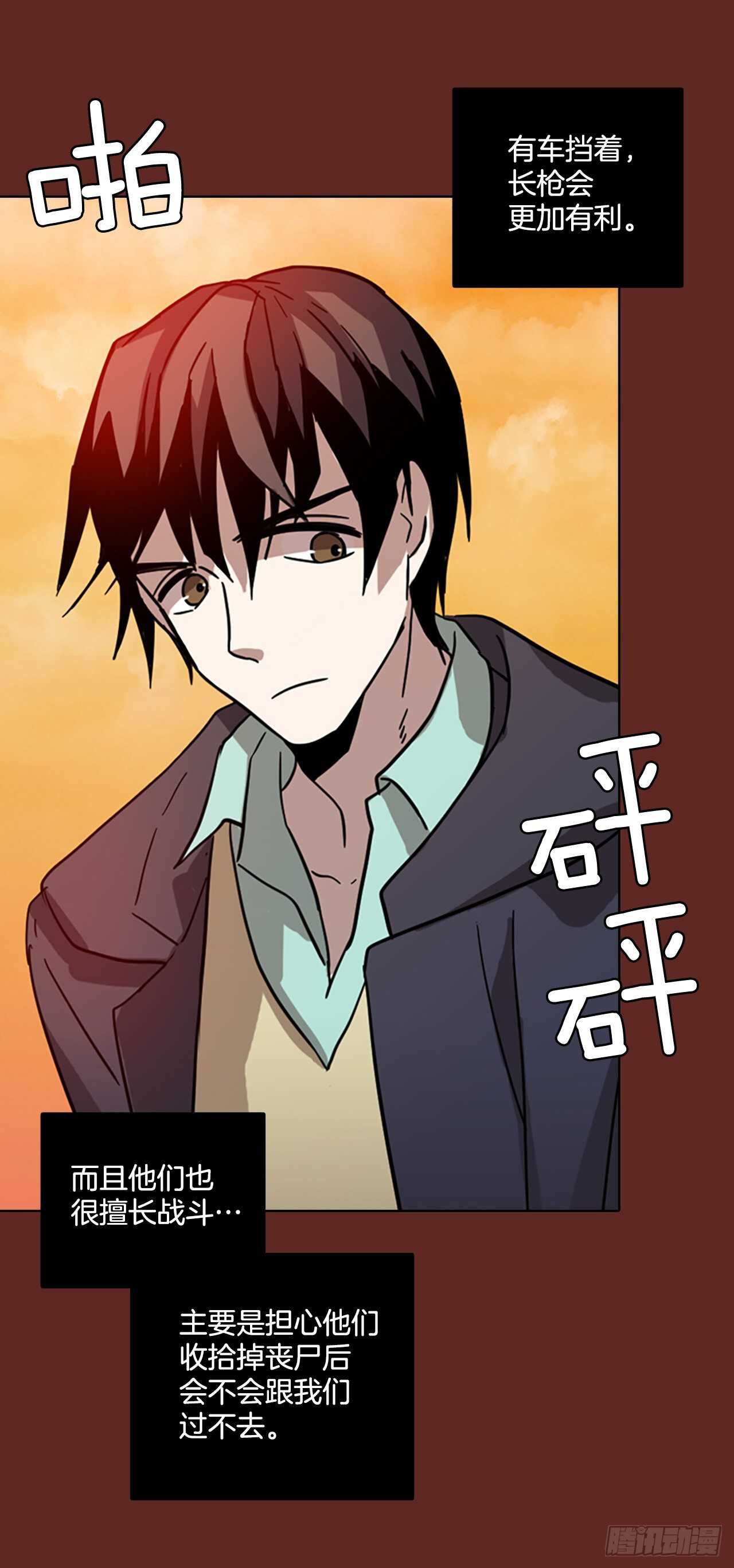 48.青乾剑（4）(1/2)-第49话