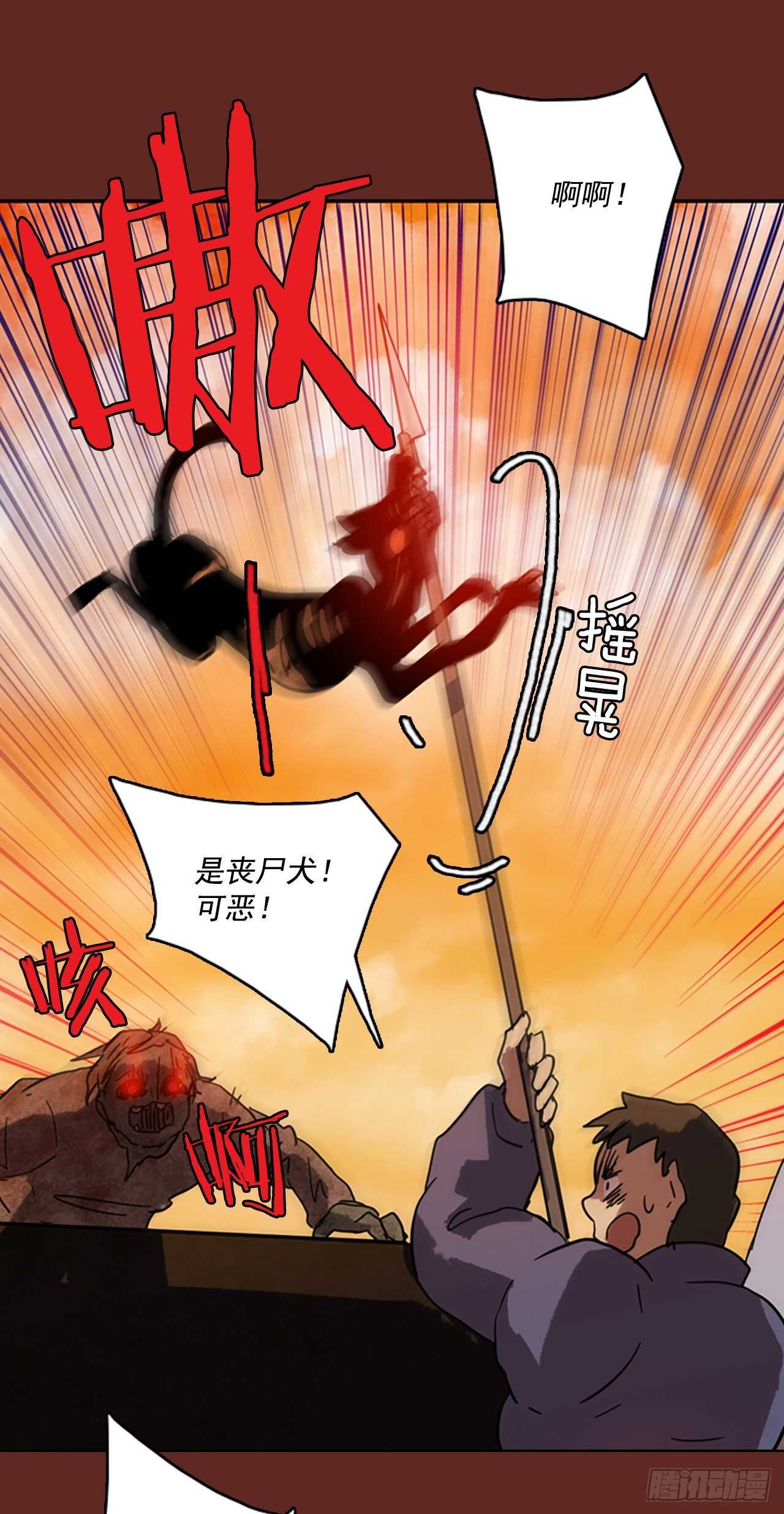 48.青乾剑（4）(1/2)-第49话