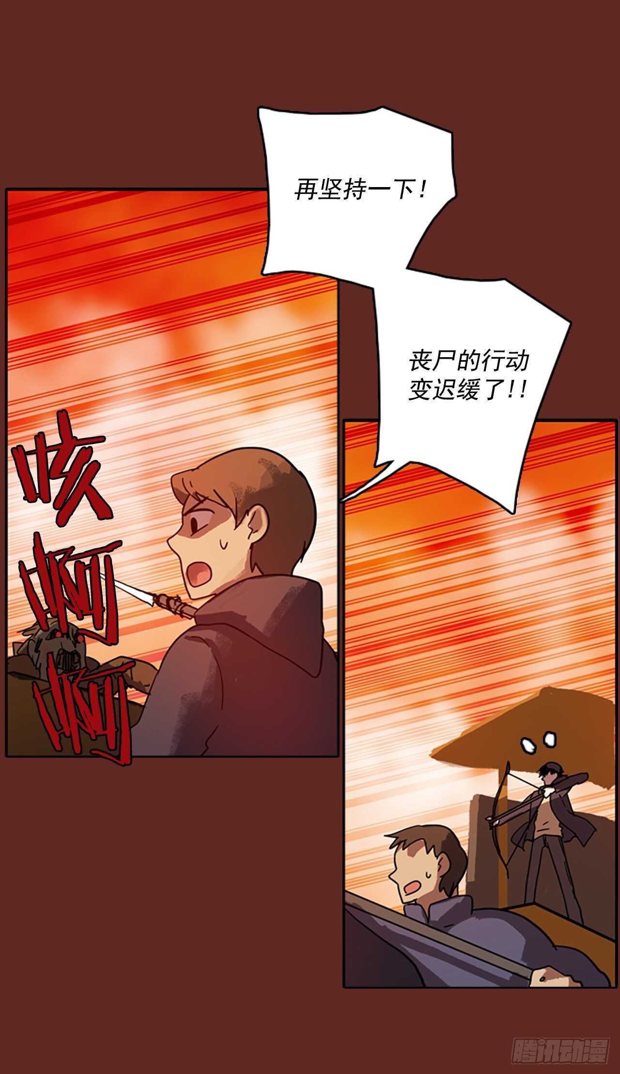 48.青乾剑（4）(1/2)-第49话