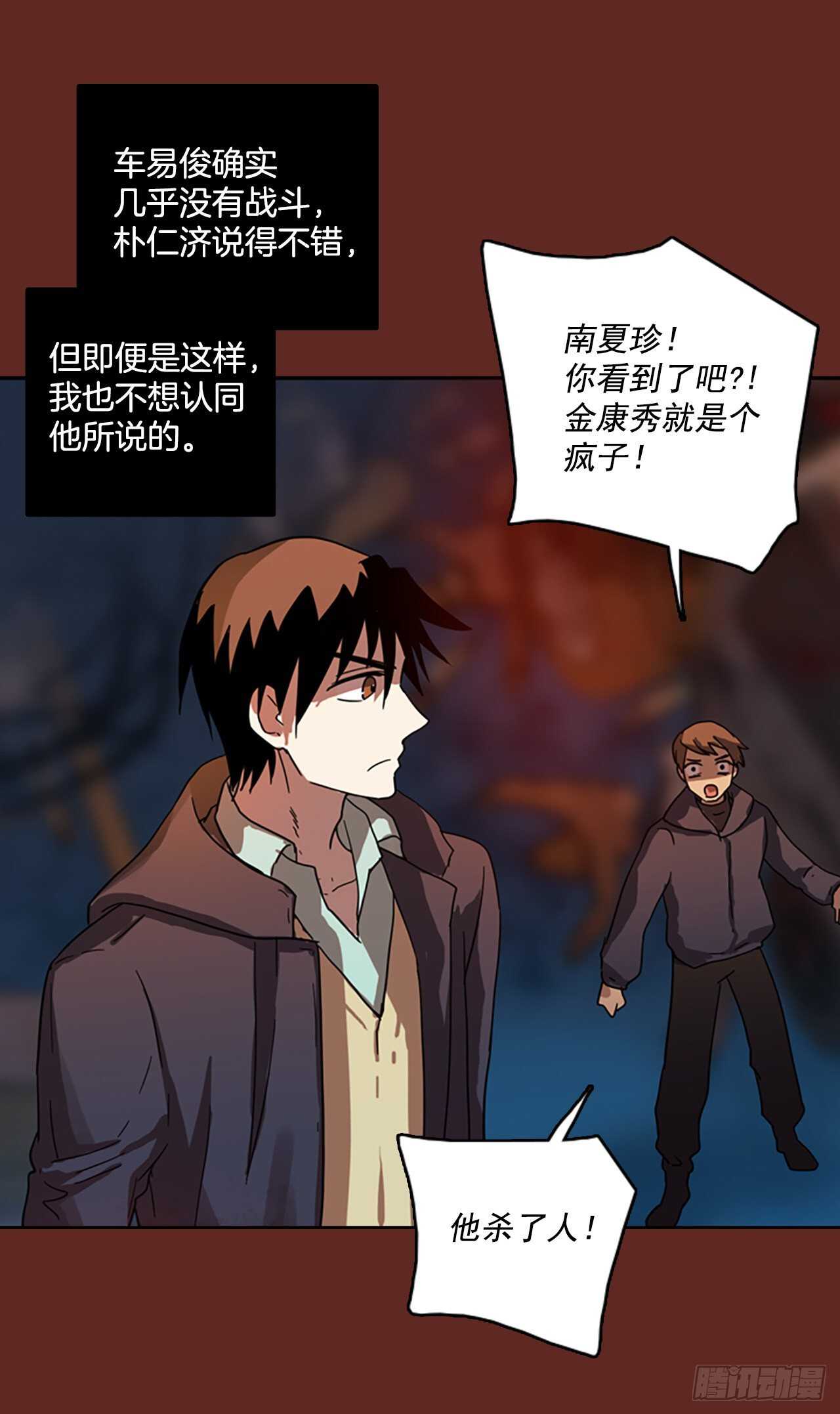 48.青乾剑（4）(1/2)-第49话