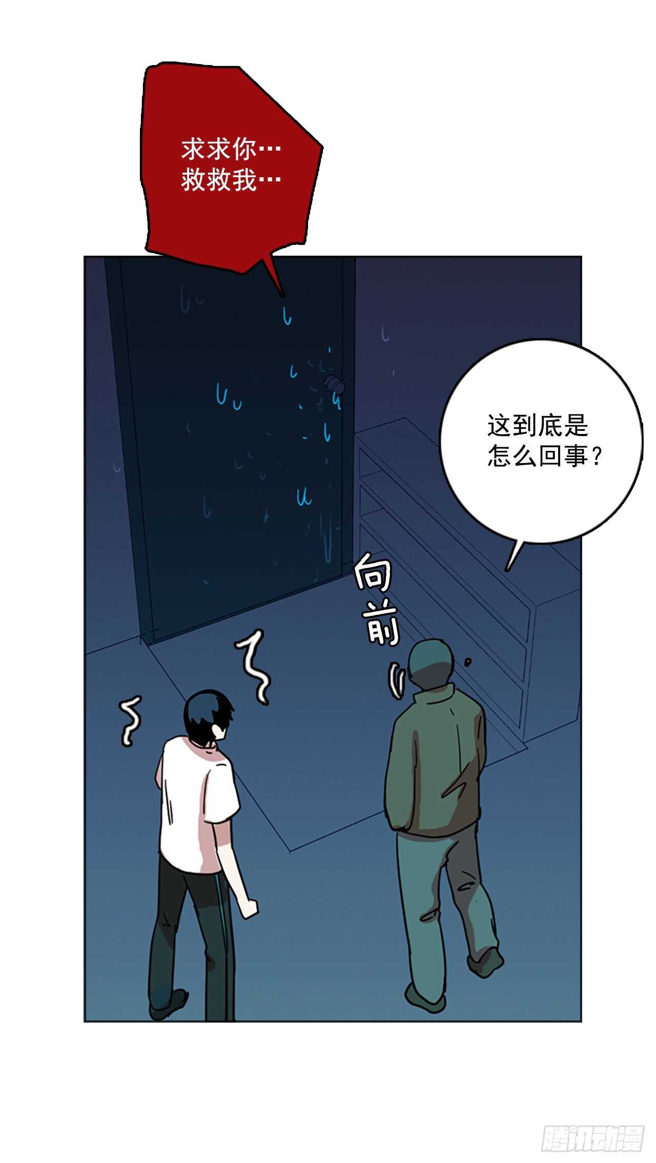 50.医生&mdash;&mdash;3D行业（2）(1/2)-第51话