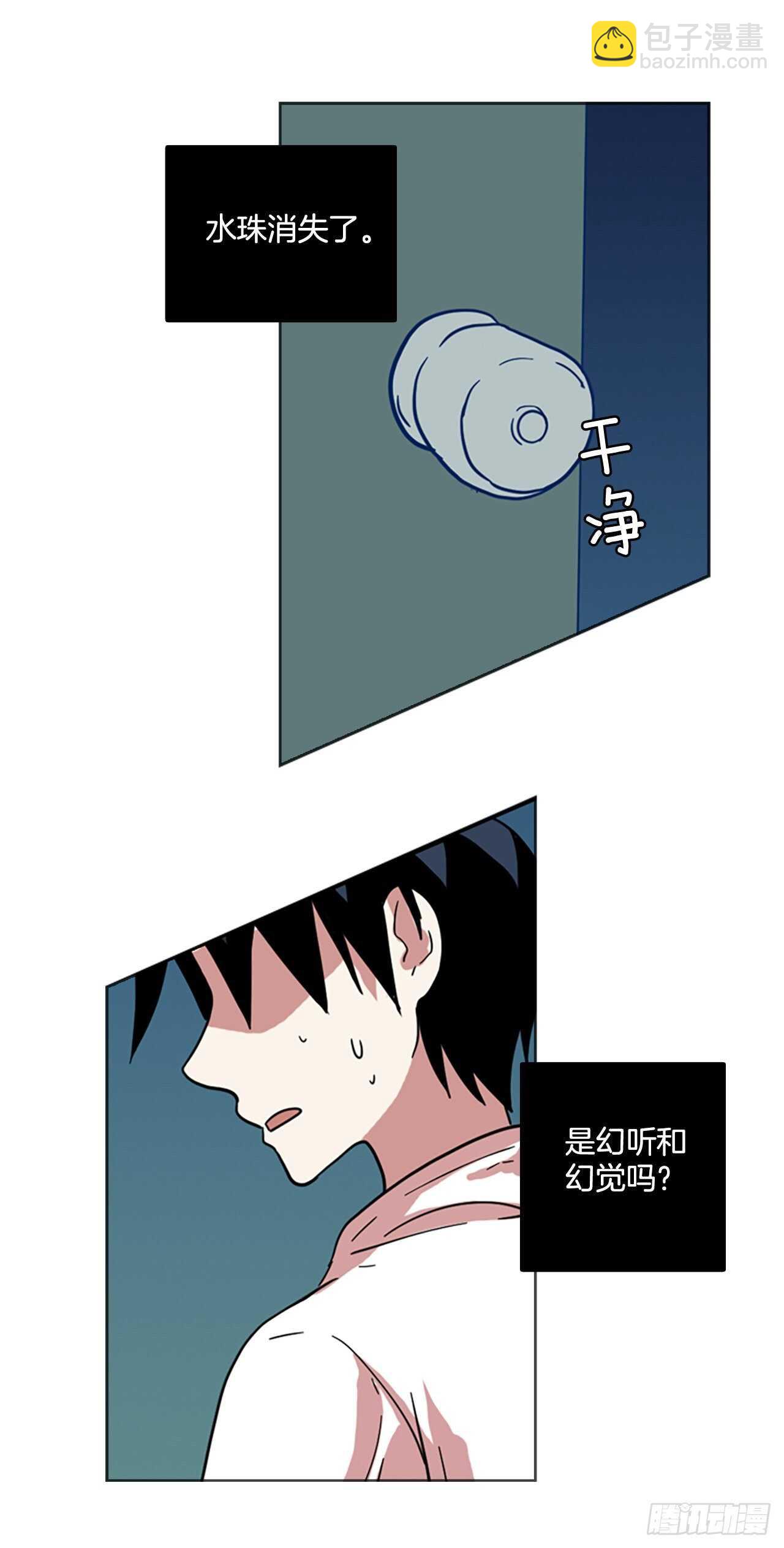50.医生&mdash;&mdash;3D行业（2）(1/2)-第51话