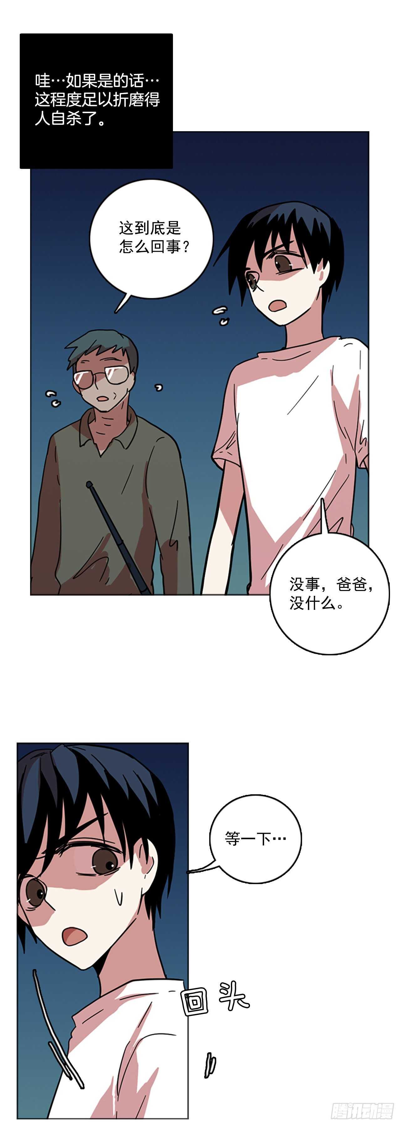 50.医生&mdash;&mdash;3D行业（2）(1/2)-第51话