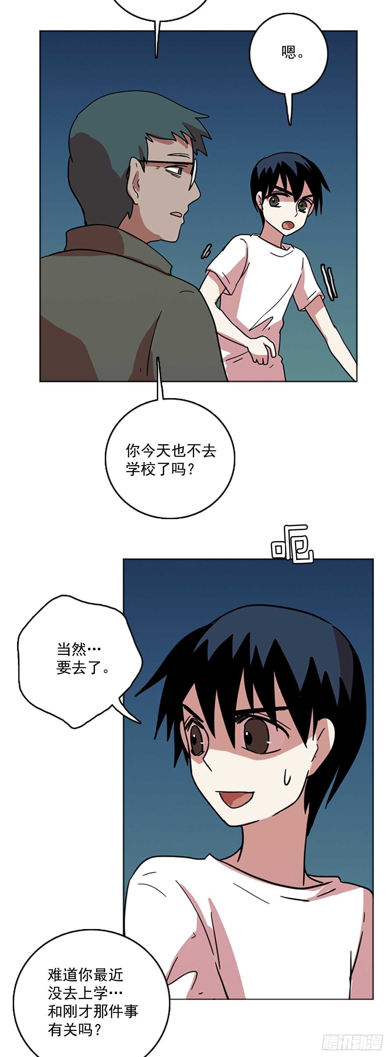50.医生&mdash;&mdash;3D行业（2）(1/2)-第51话