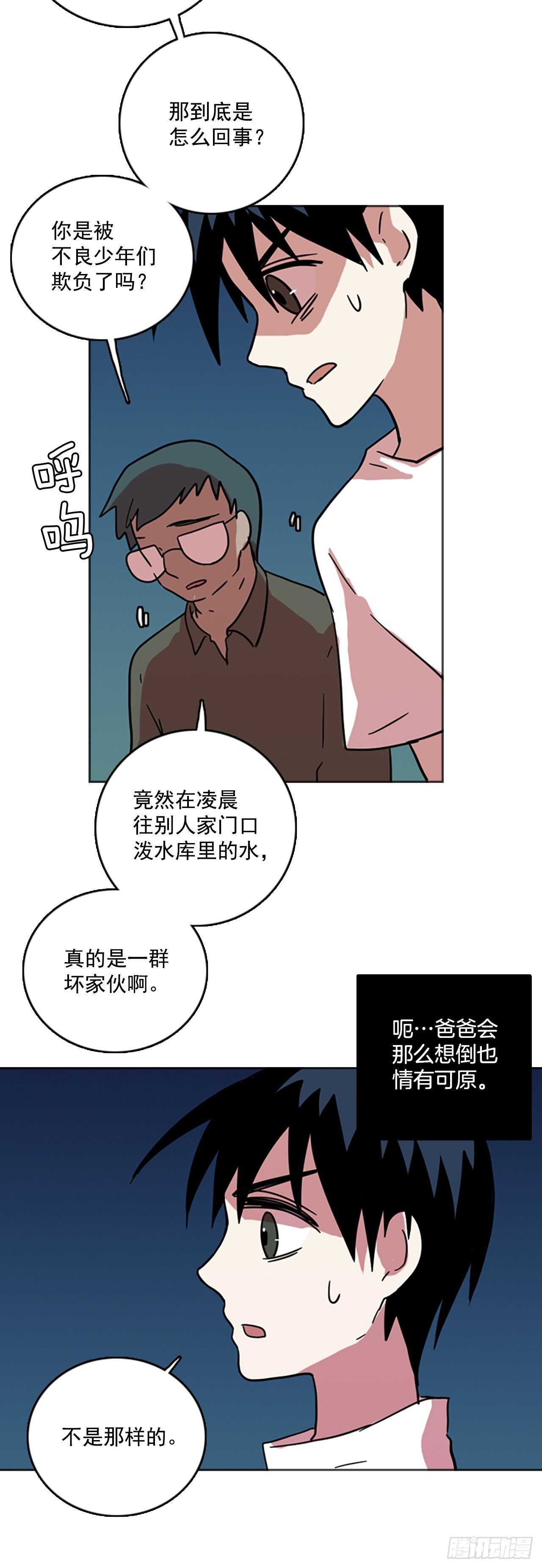 50.医生&mdash;&mdash;3D行业（2）(1/2)-第51话