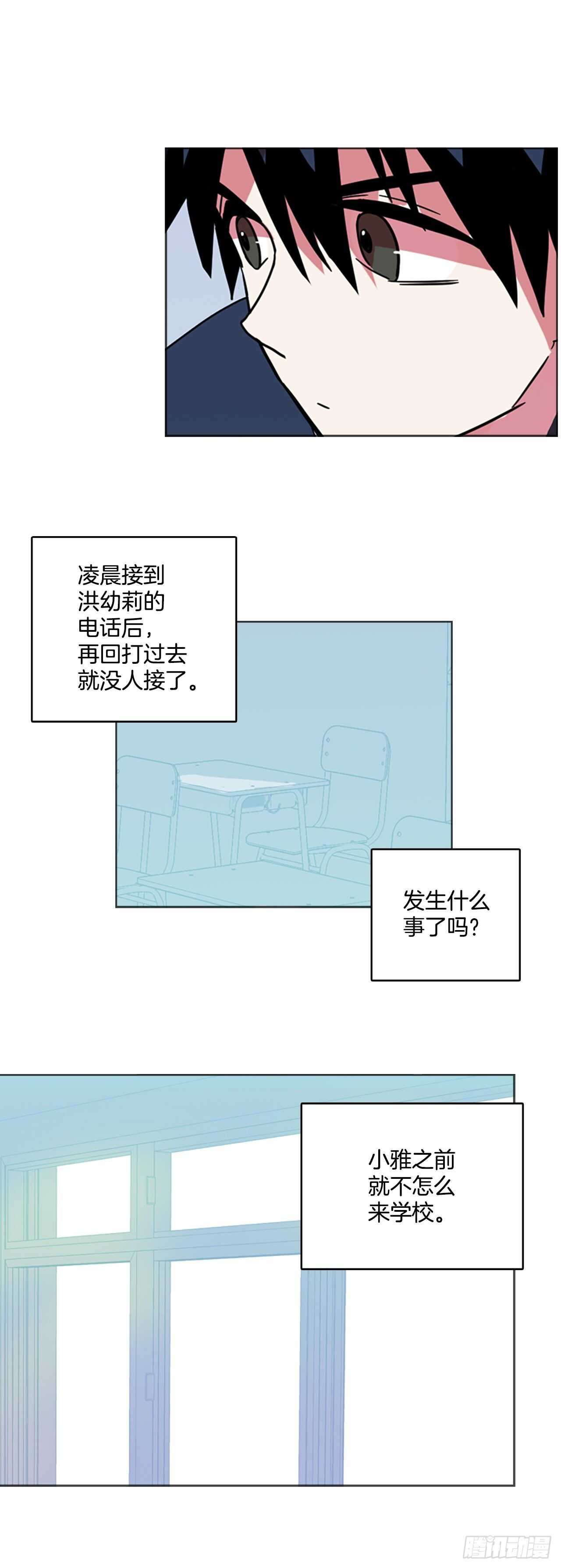 50.医生&mdash;&mdash;3D行业（2）(1/2)-第51话