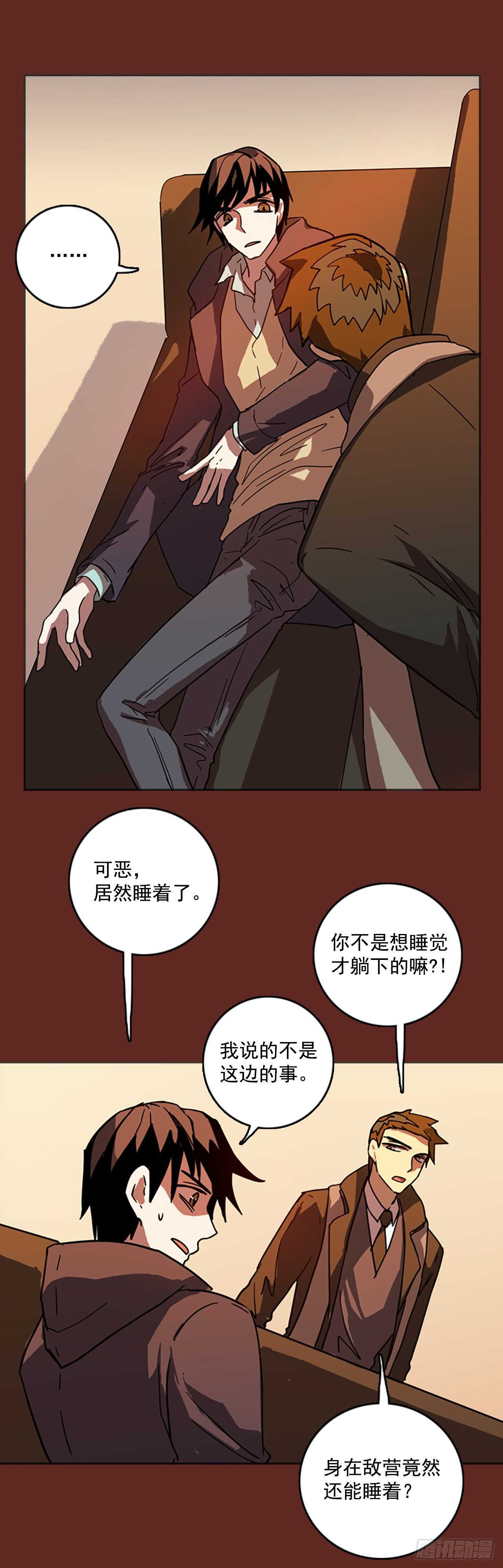 50.医生&mdash;&mdash;3D行业（2）(1/2)-第51话