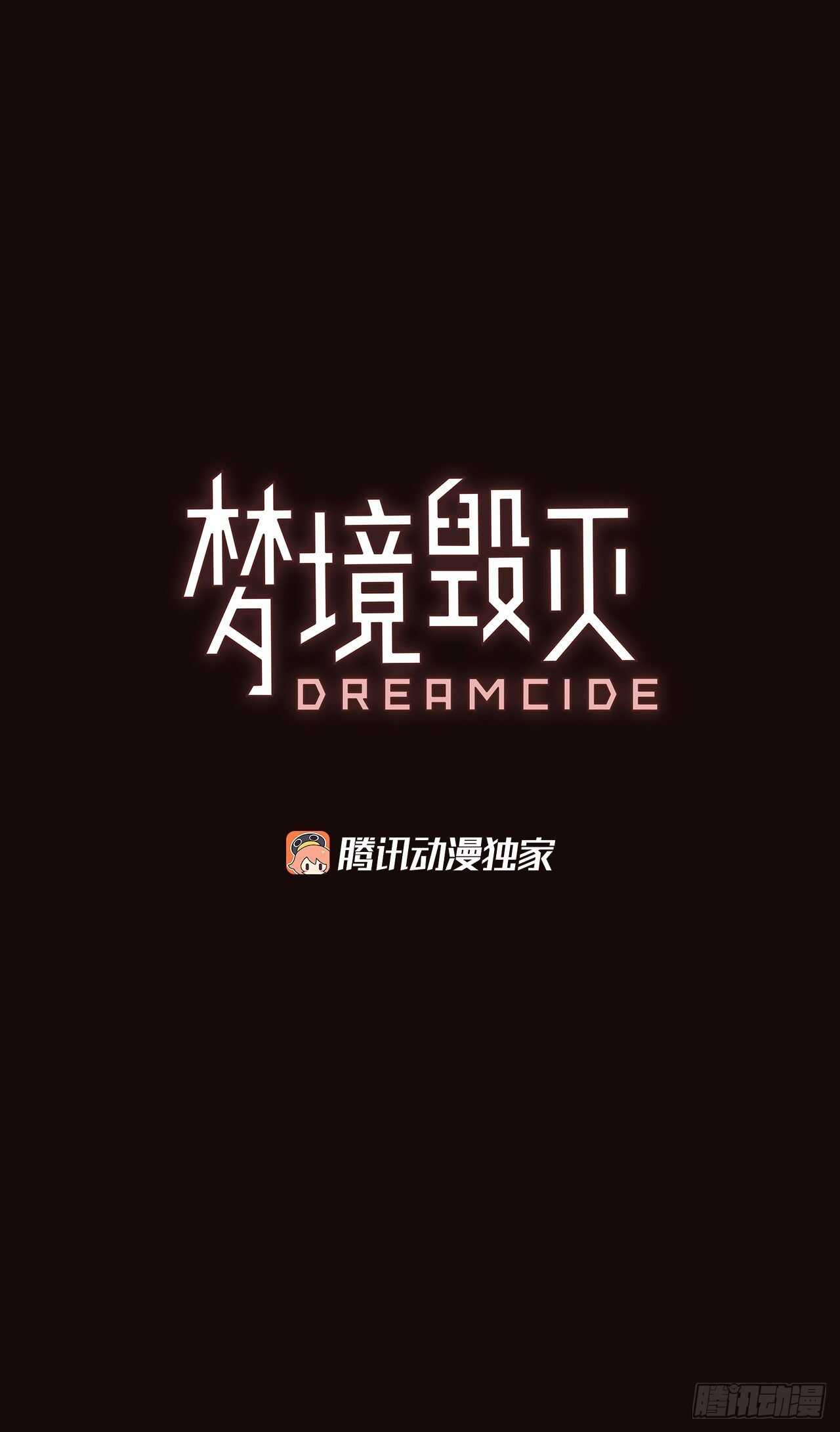 52.医生&mdash;&mdash;3D行业（4）(1/2)-第53话