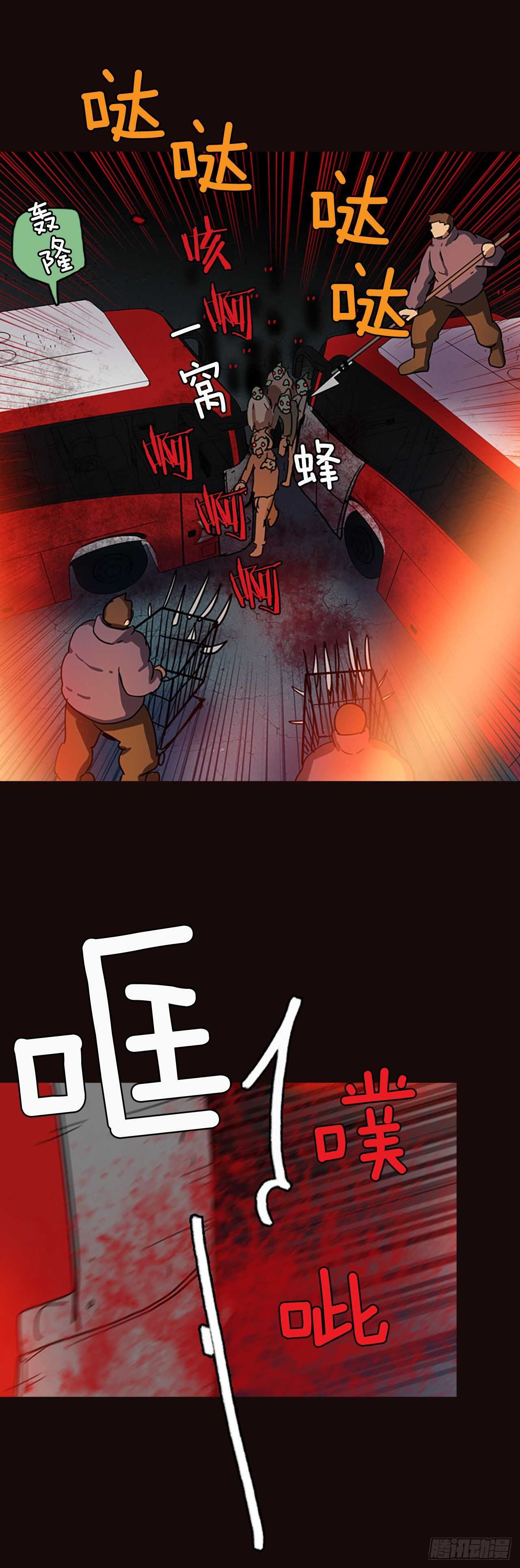 52.医生&mdash;&mdash;3D行业（4）(1/2)-第53话