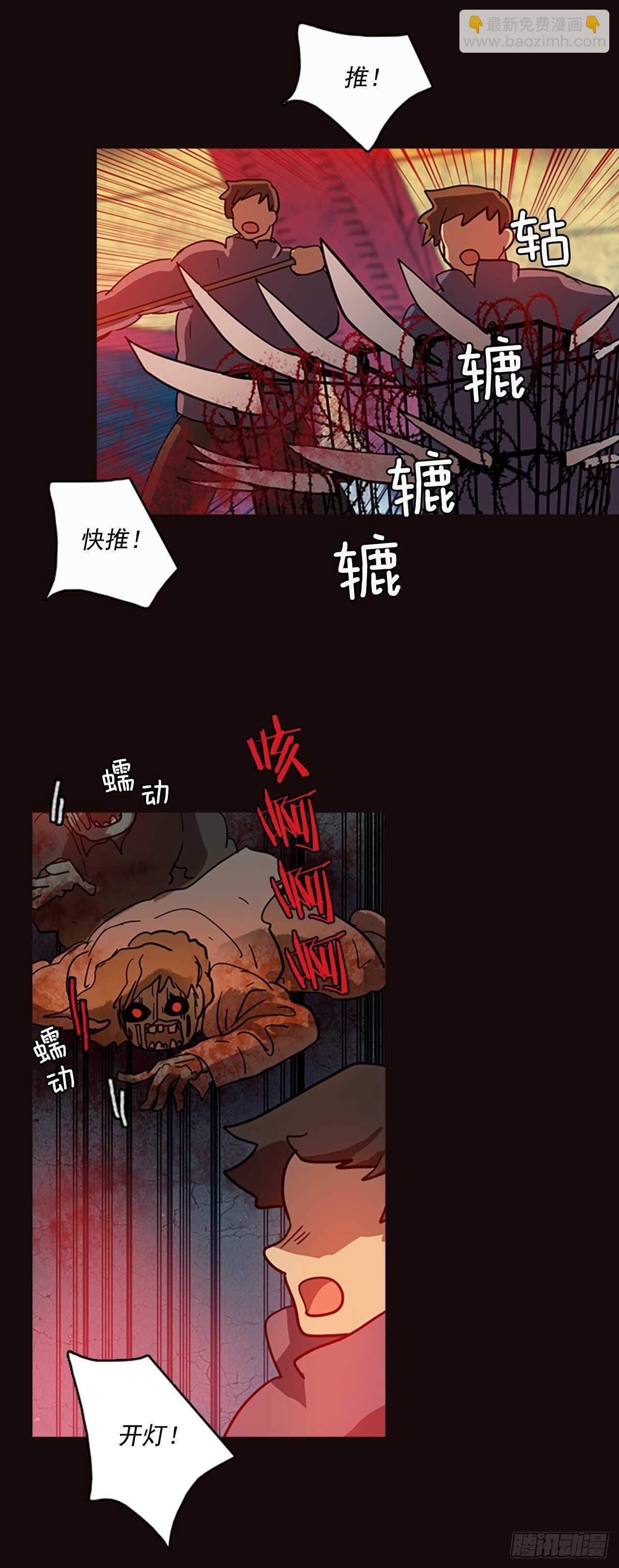 52.医生&mdash;&mdash;3D行业（4）(1/2)-第53话