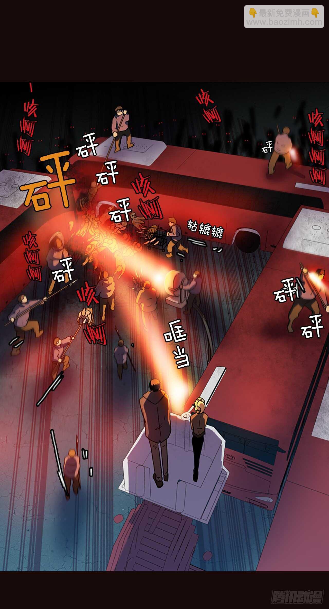 52.医生&mdash;&mdash;3D行业（4）(1/2)-第53话