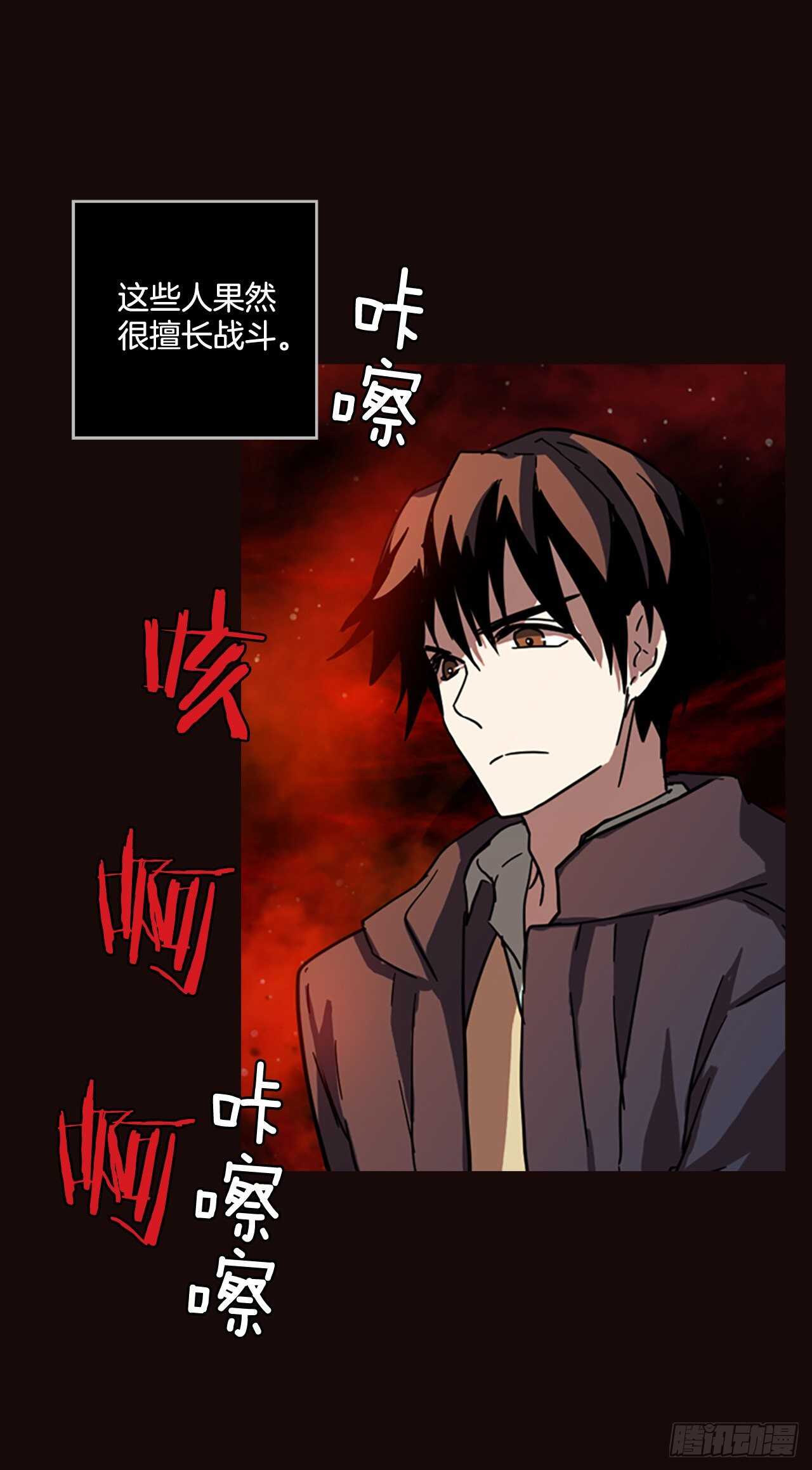 52.医生&mdash;&mdash;3D行业（4）(1/2)-第53话