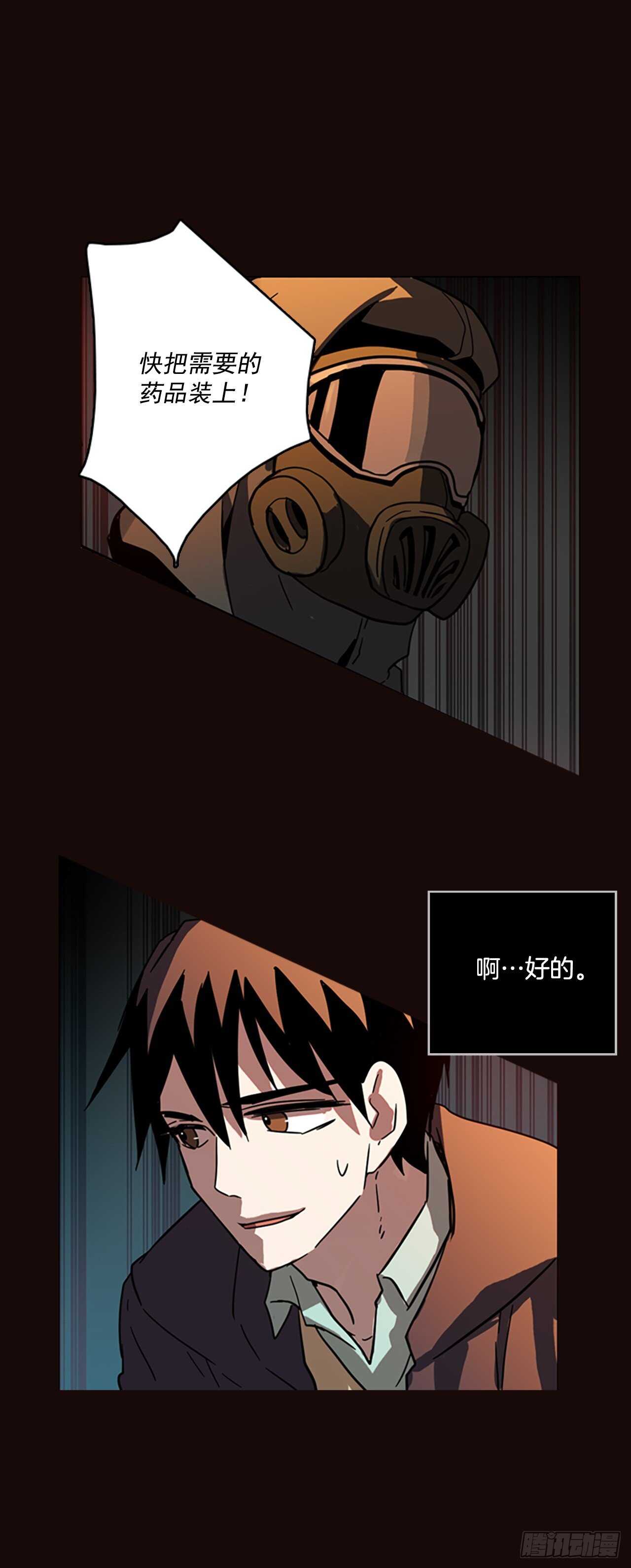 54.医生&mdash;&mdash;3D行业（6）(1/2)-第55话