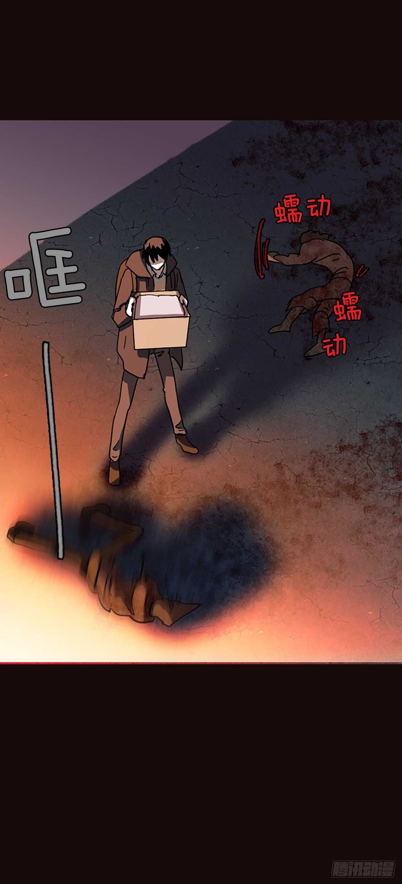 54.医生&mdash;&mdash;3D行业（6）(1/2)-第55话