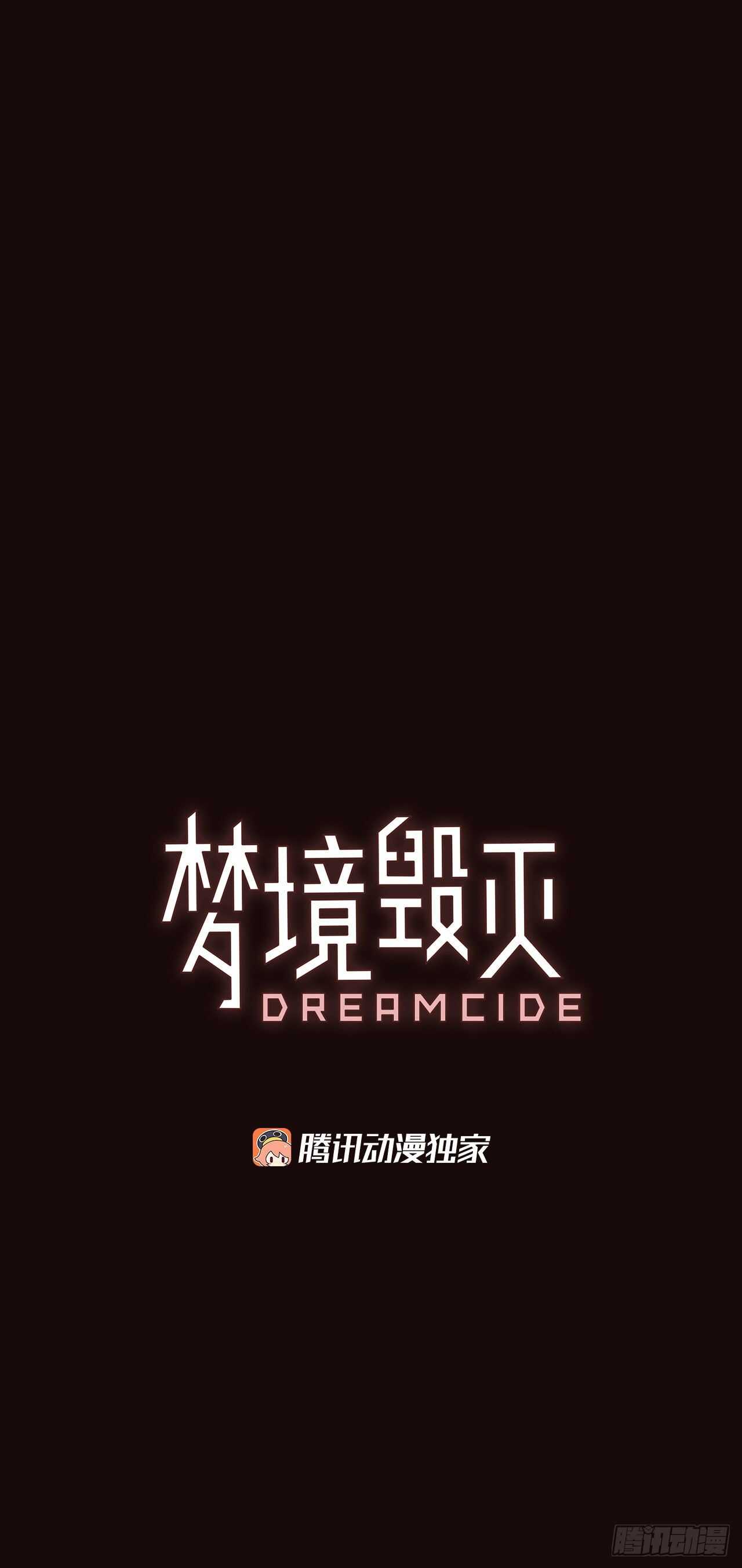 54.医生&mdash;&mdash;3D行业（6）(1/2)-第55话