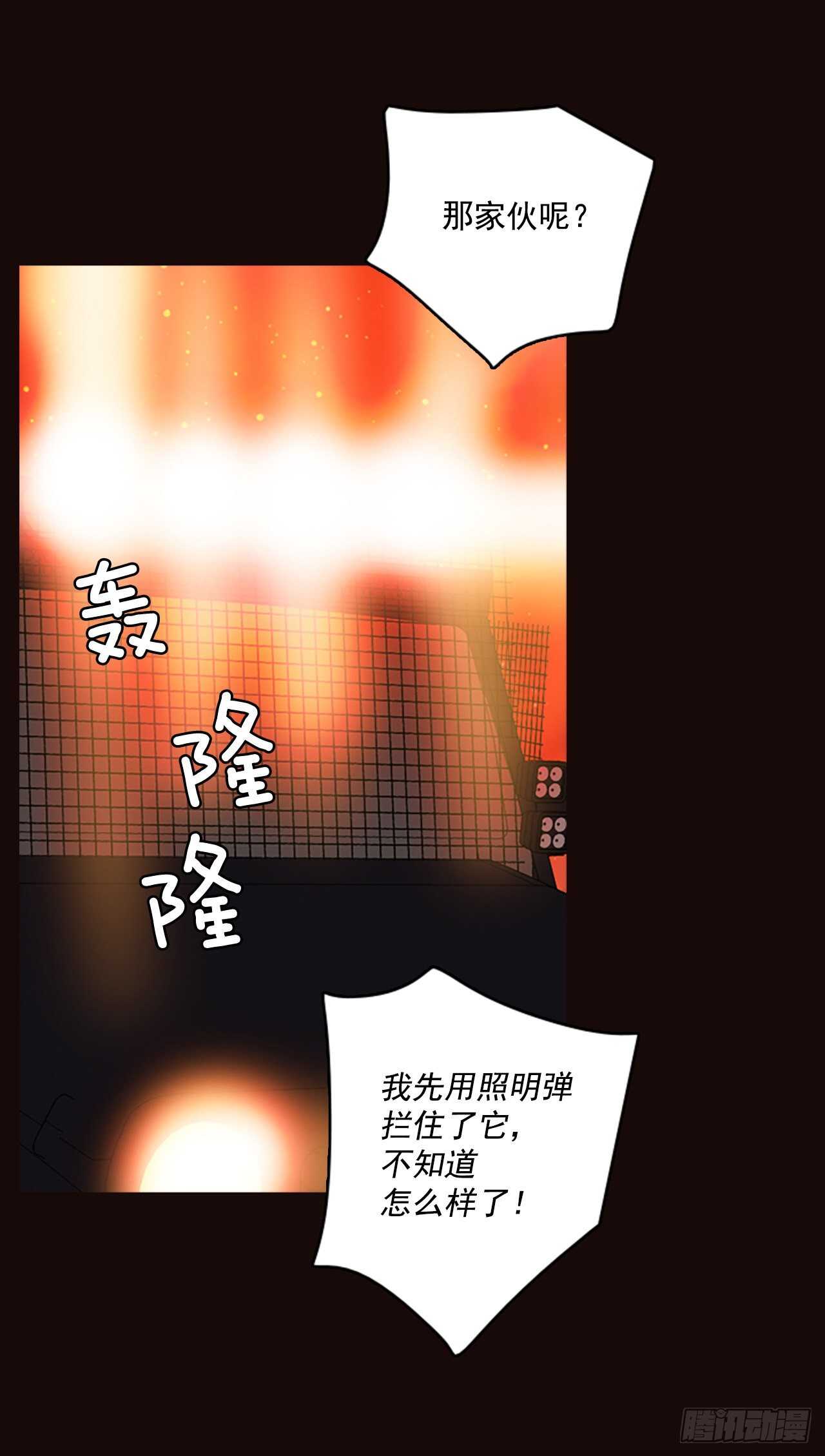 54.医生&mdash;&mdash;3D行业（6）(1/2)-第55话