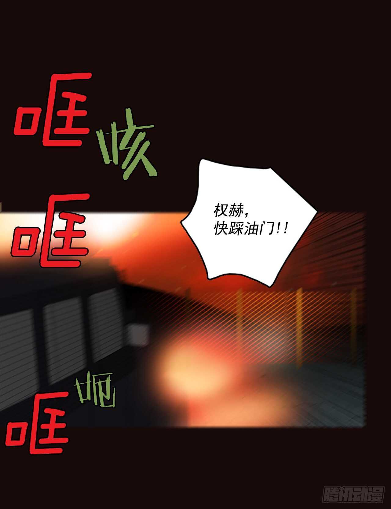 54.医生&mdash;&mdash;3D行业（6）(1/2)-第55话