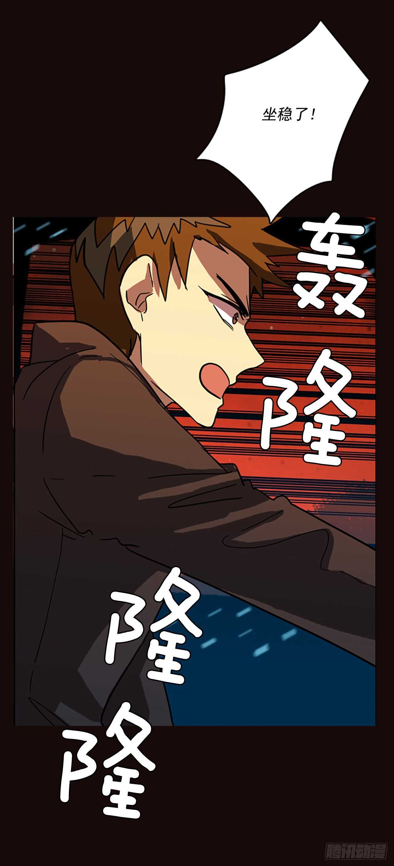 54.医生&mdash;&mdash;3D行业（6）(1/2)-第55话