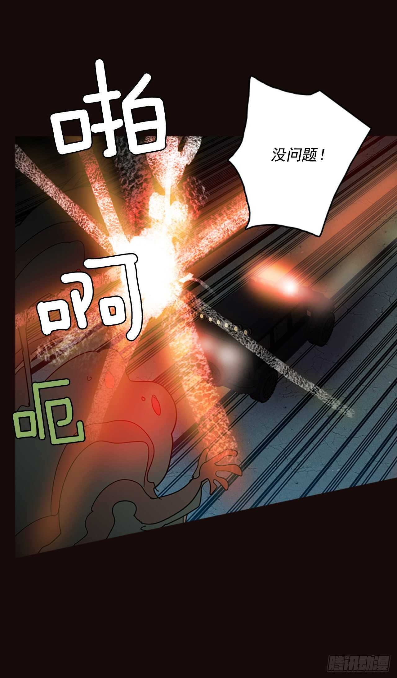 54.医生&mdash;&mdash;3D行业（6）(1/2)-第55话