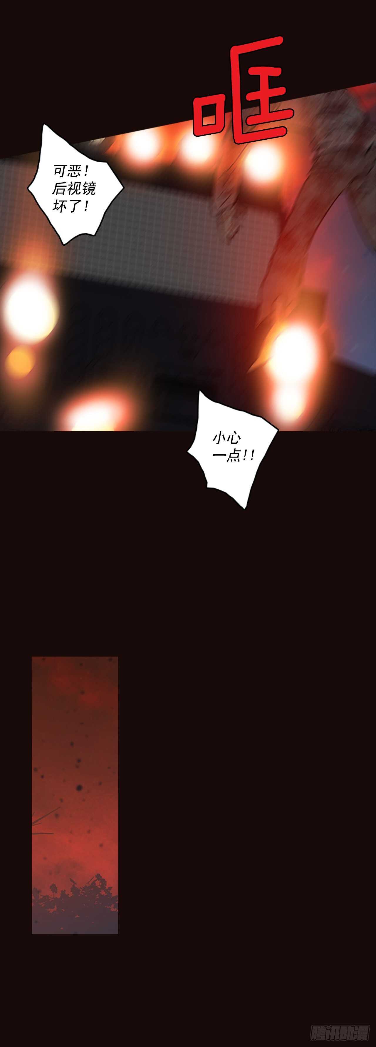 54.医生&mdash;&mdash;3D行业（6）(1/2)-第55话