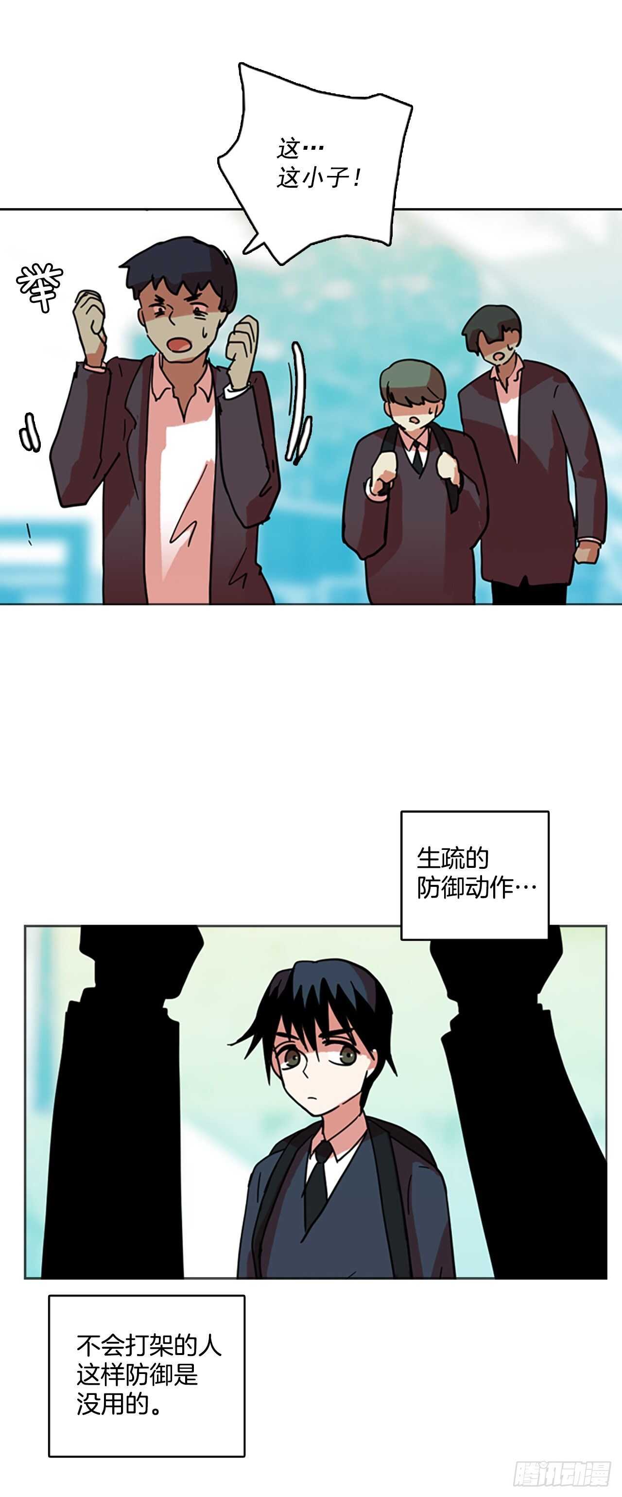 56.恶魔猎人（2）(1/2)-第57话