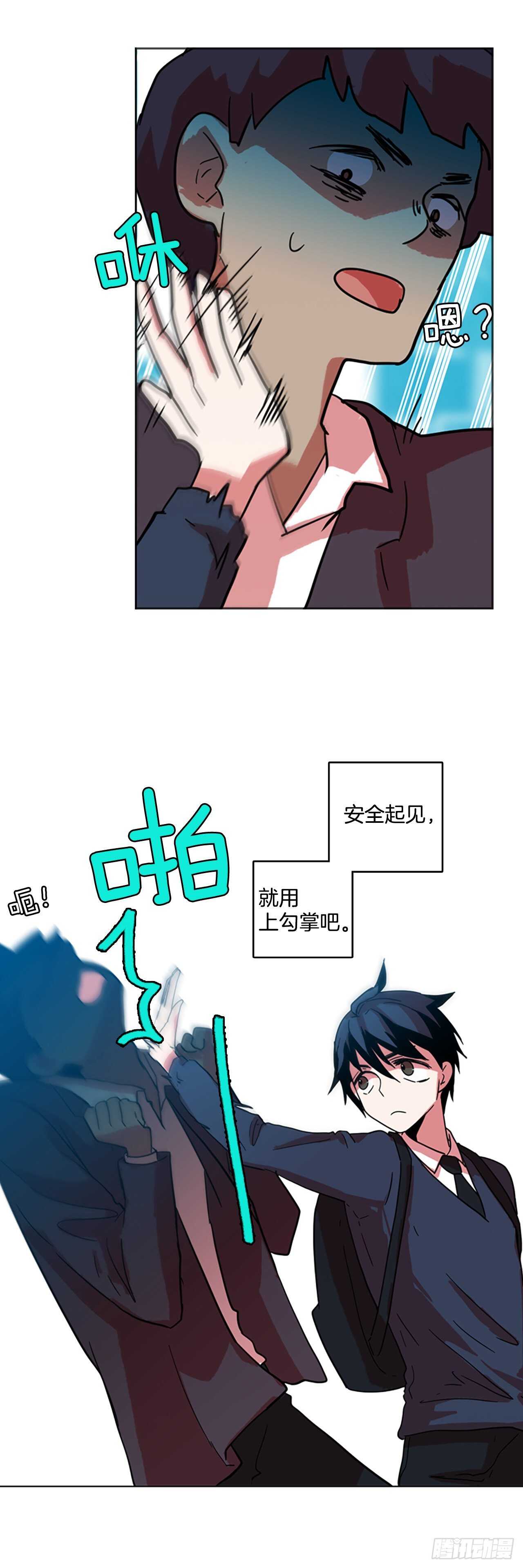 56.恶魔猎人（2）(1/2)-第57话