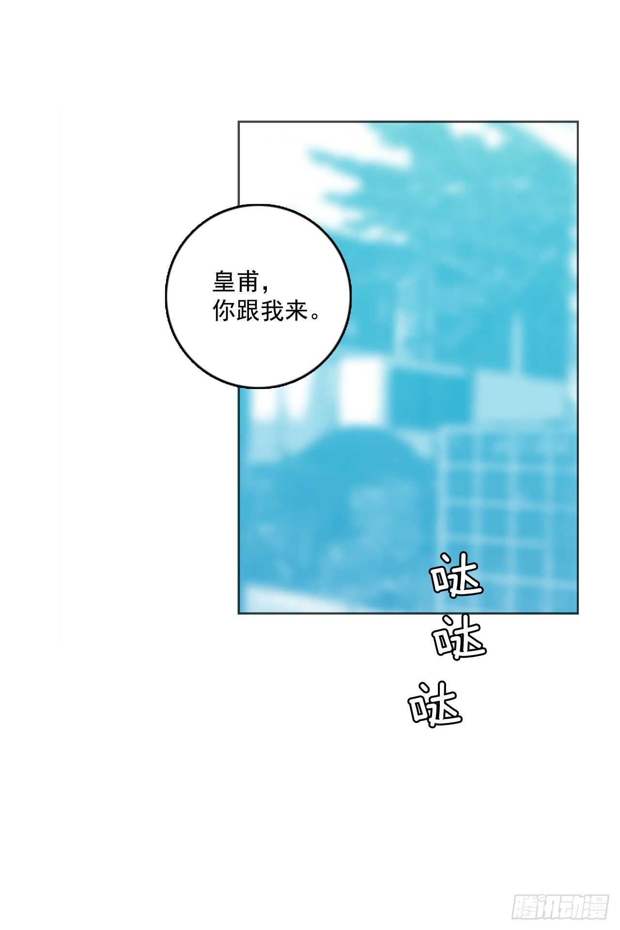 56.恶魔猎人（2）(1/2)-第57话