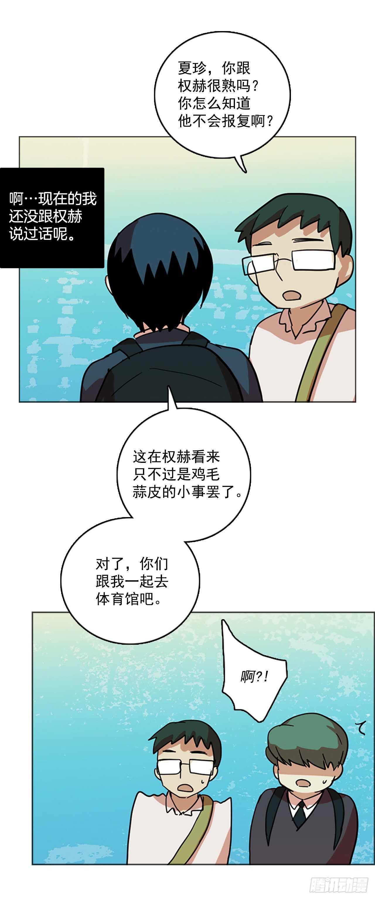 56.恶魔猎人（2）(1/2)-第57话