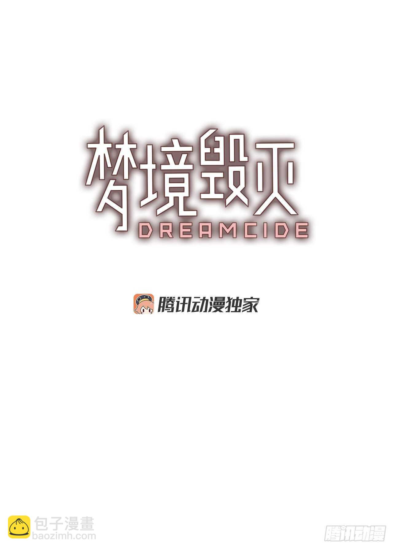 56.恶魔猎人（2）(1/2)-第57话