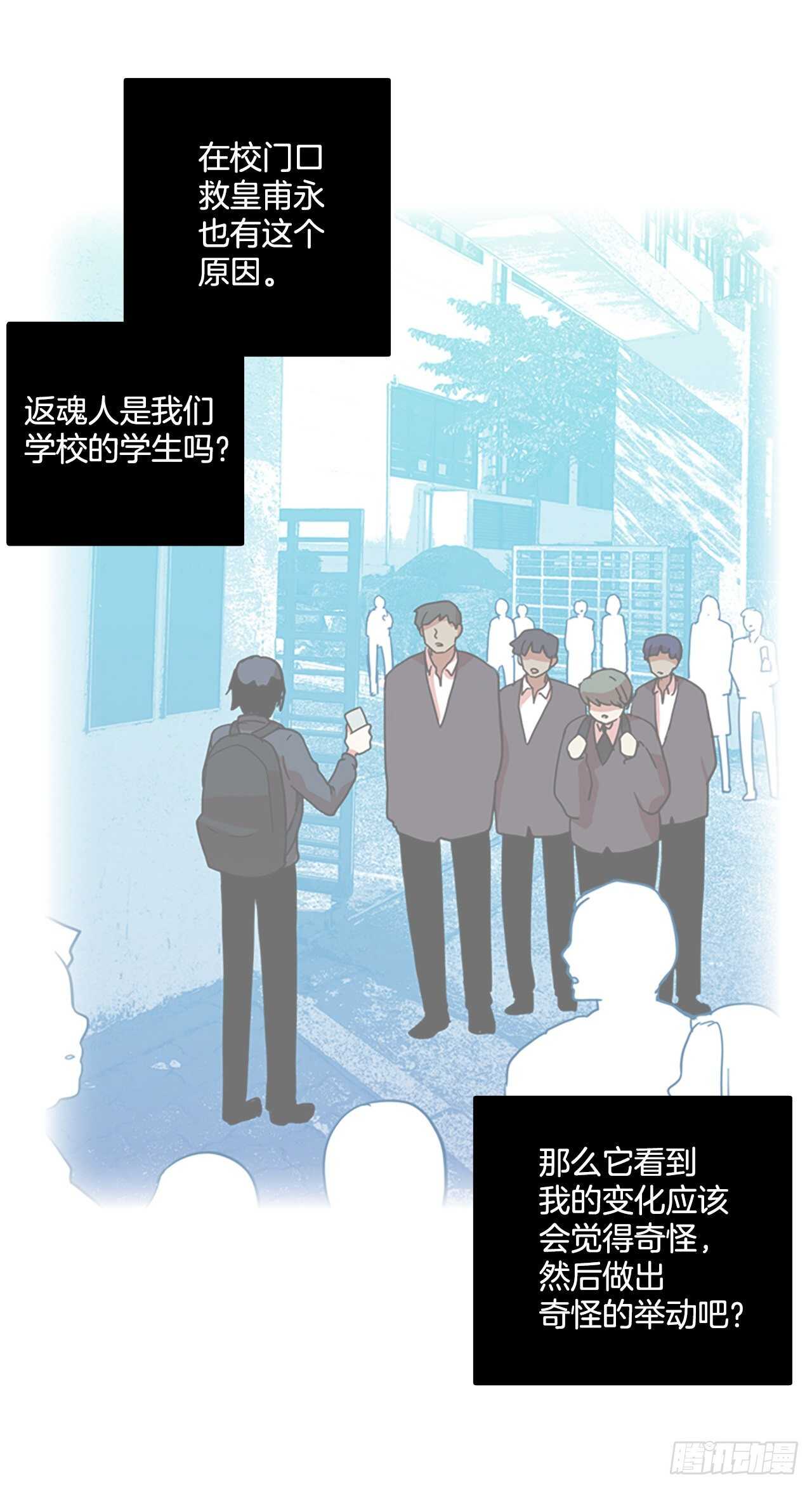 56.恶魔猎人（2）(1/2)-第57话