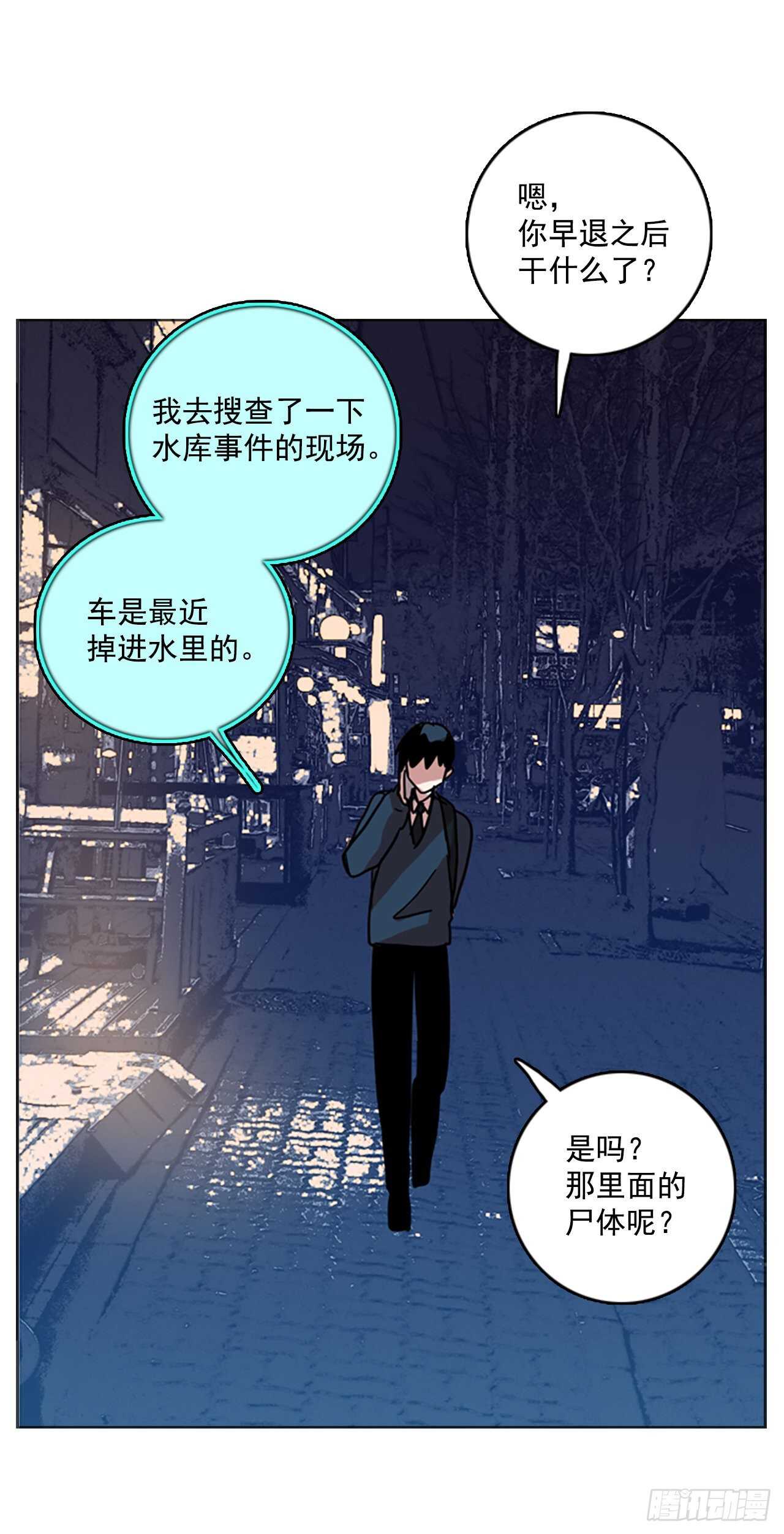 56.恶魔猎人（2）(1/2)-第57话