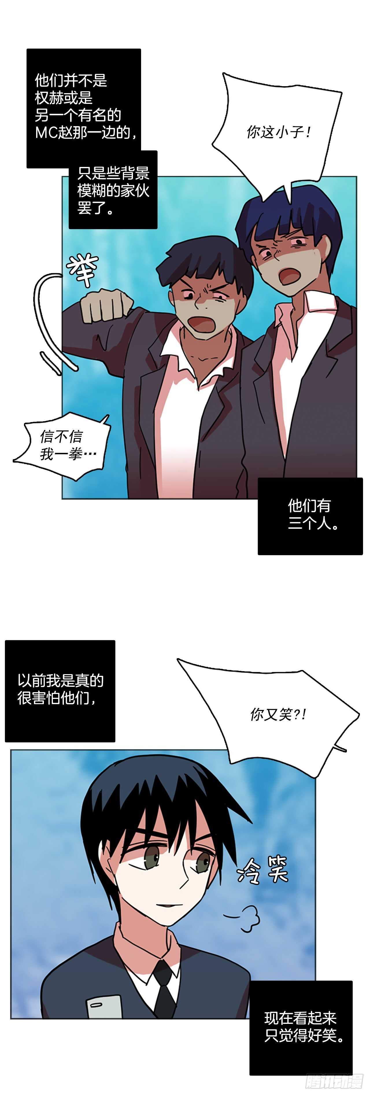 56.恶魔猎人（2）(1/2)-第57话