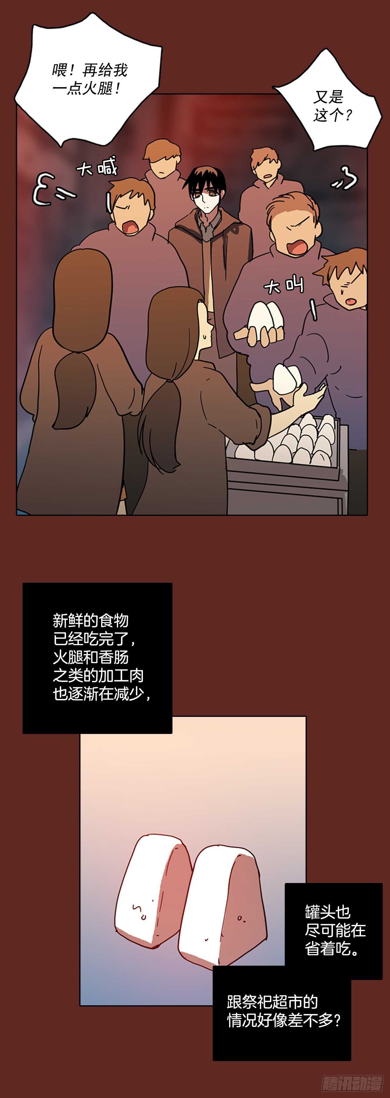58.恶魔猎人（4）(1/2)-第59话