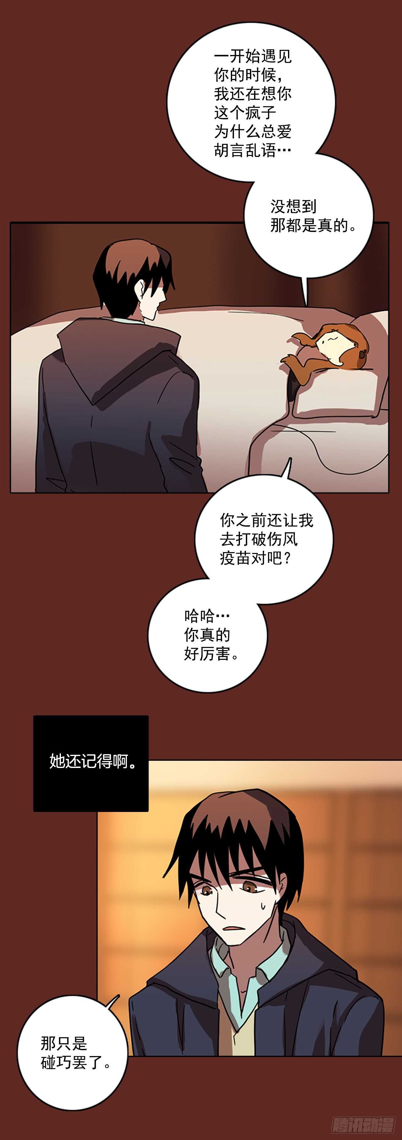 58.恶魔猎人（4）(1/2)-第59话