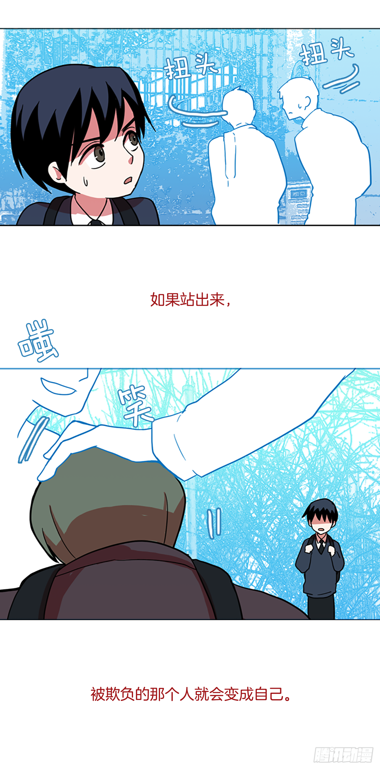 6.庄周梦蝶（1）(1/2)-第7话