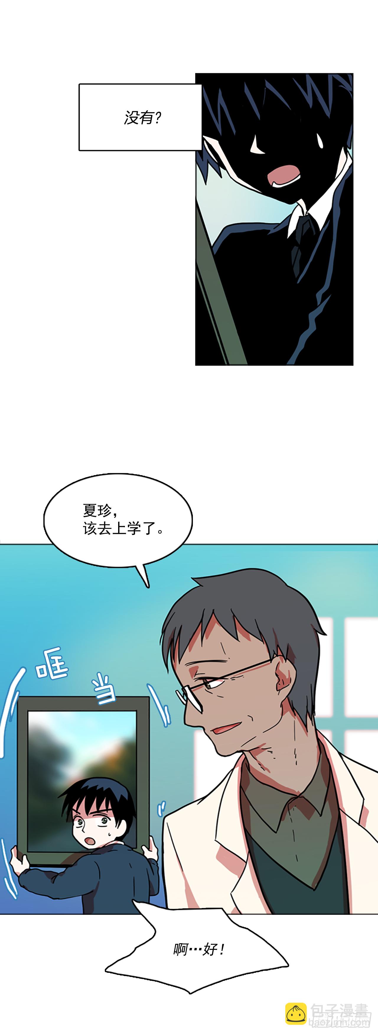 6.庄周梦蝶（1）(1/2)-第7话