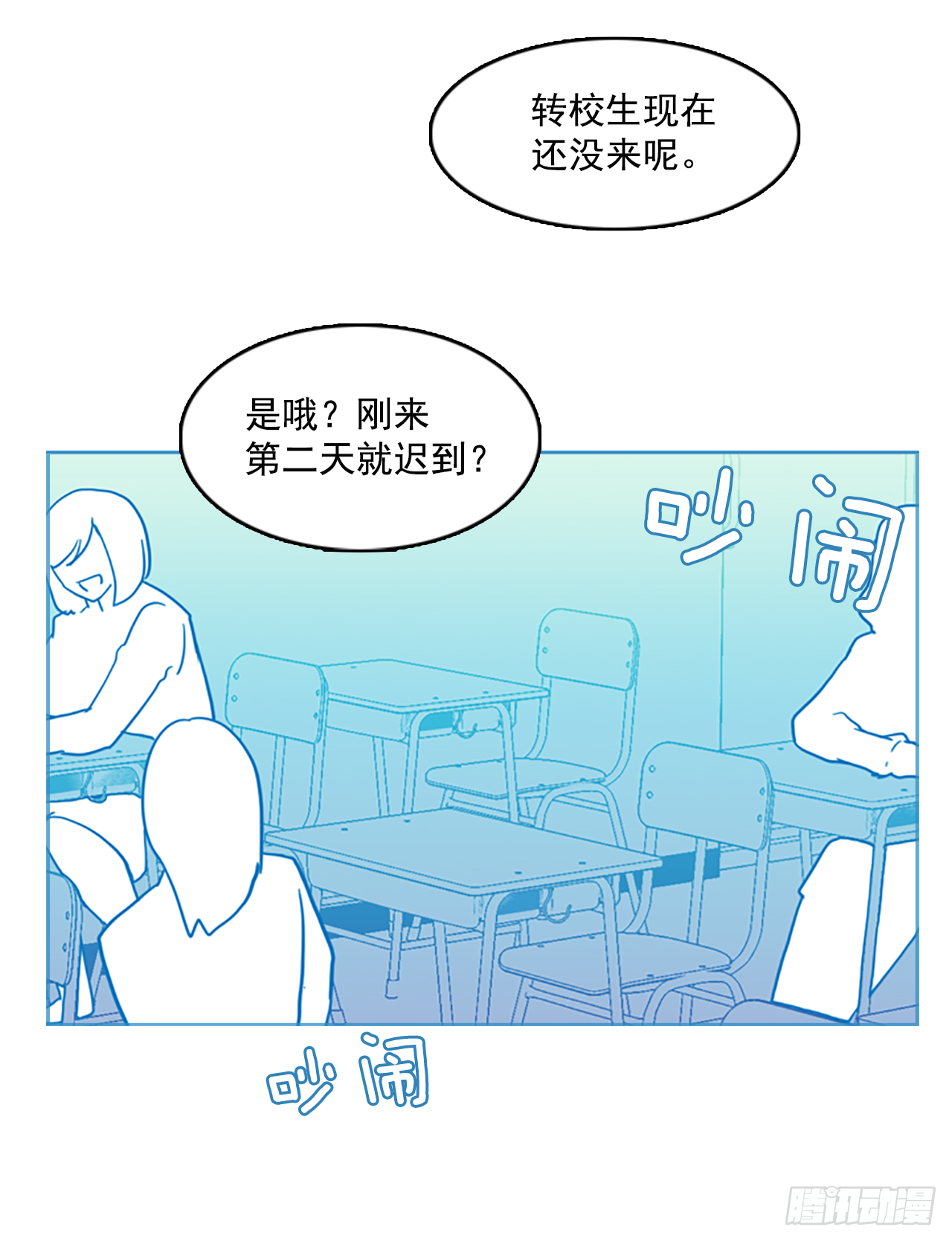 6.庄周梦蝶（1）(1/2)-第7话
