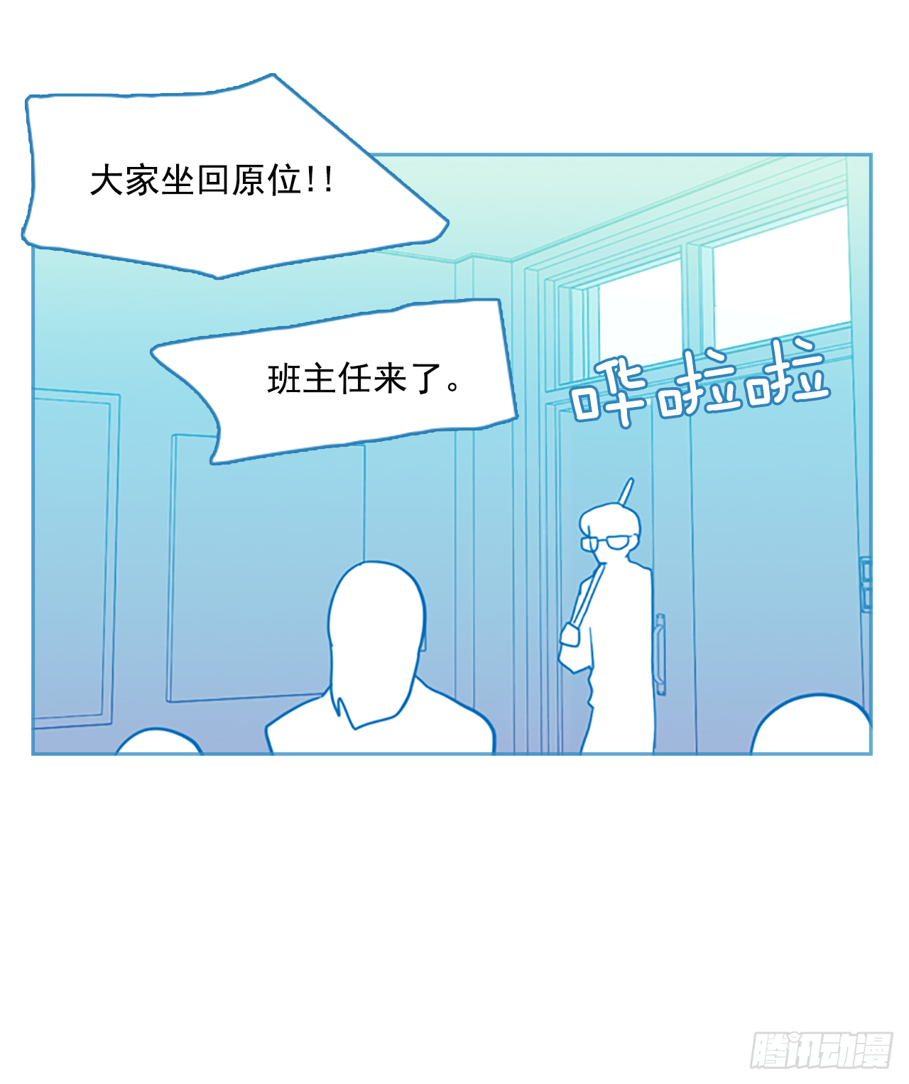 6.庄周梦蝶（1）(1/2)-第7话