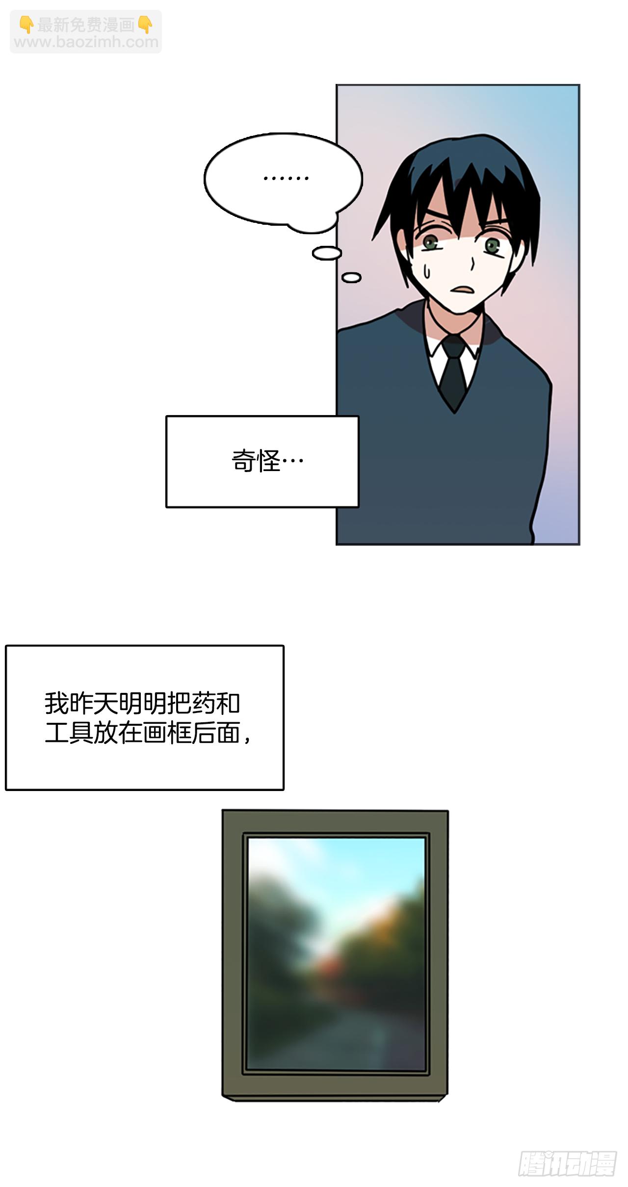 6.庄周梦蝶（1）(1/2)-第7话
