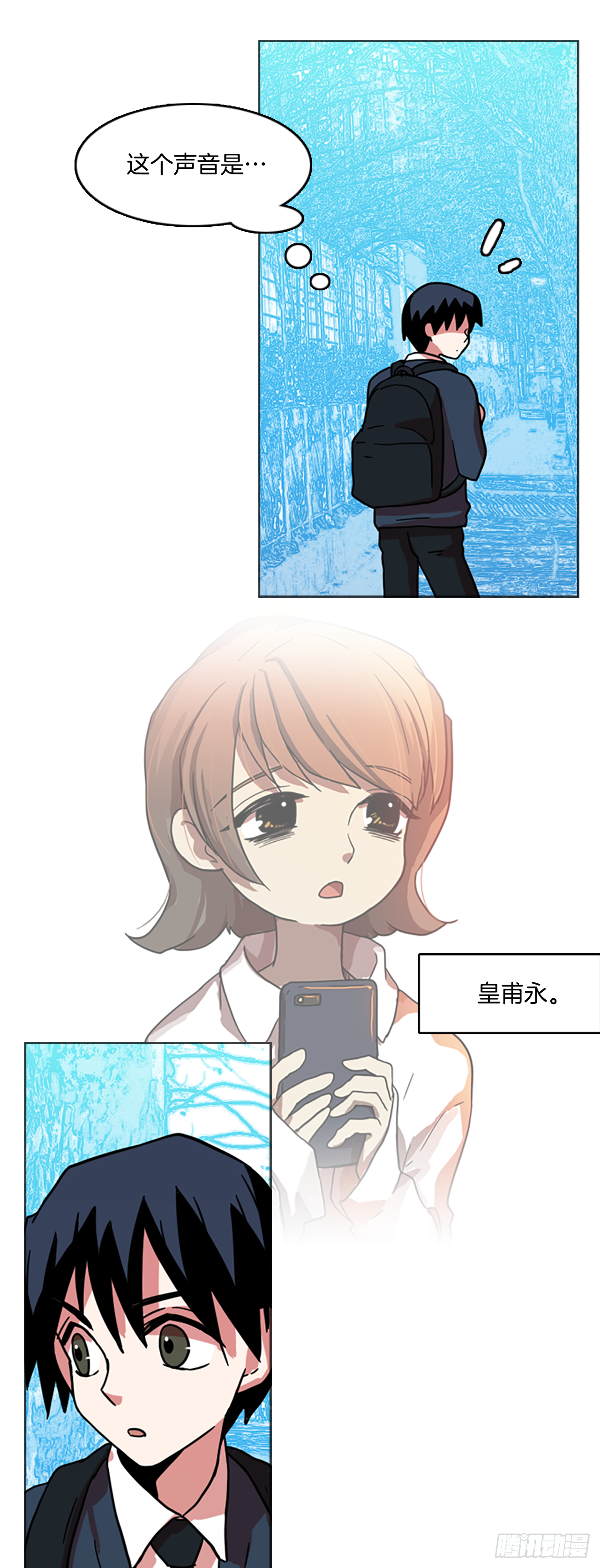 6.庄周梦蝶（1）(1/2)-第7话
