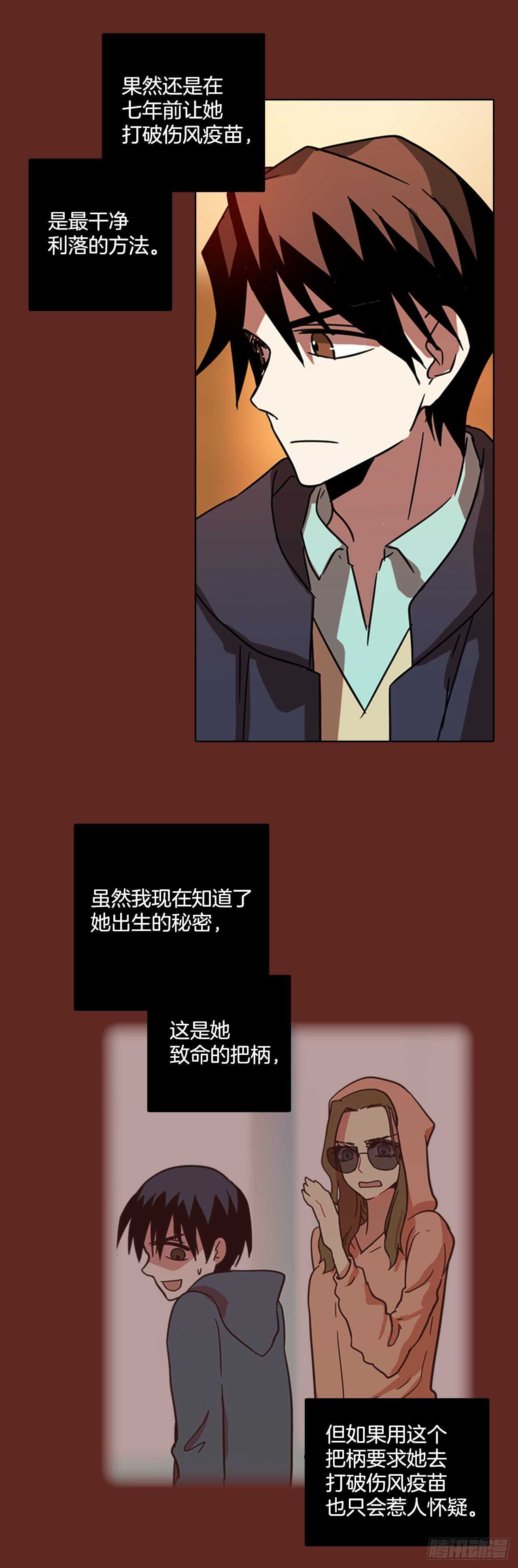 60.不正当防卫（1）(1/2)-第61话