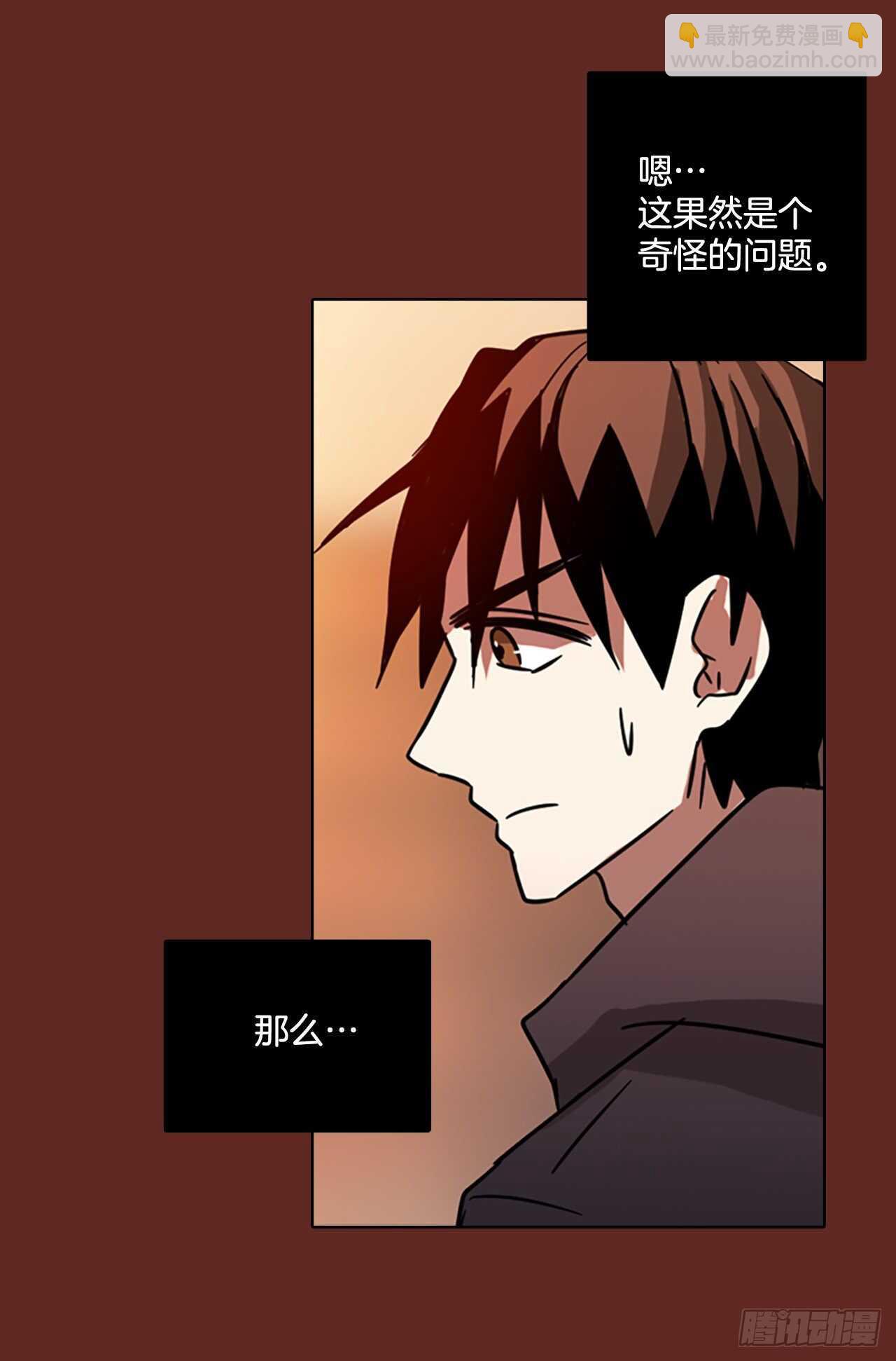 60.不正当防卫（1）(1/2)-第61话