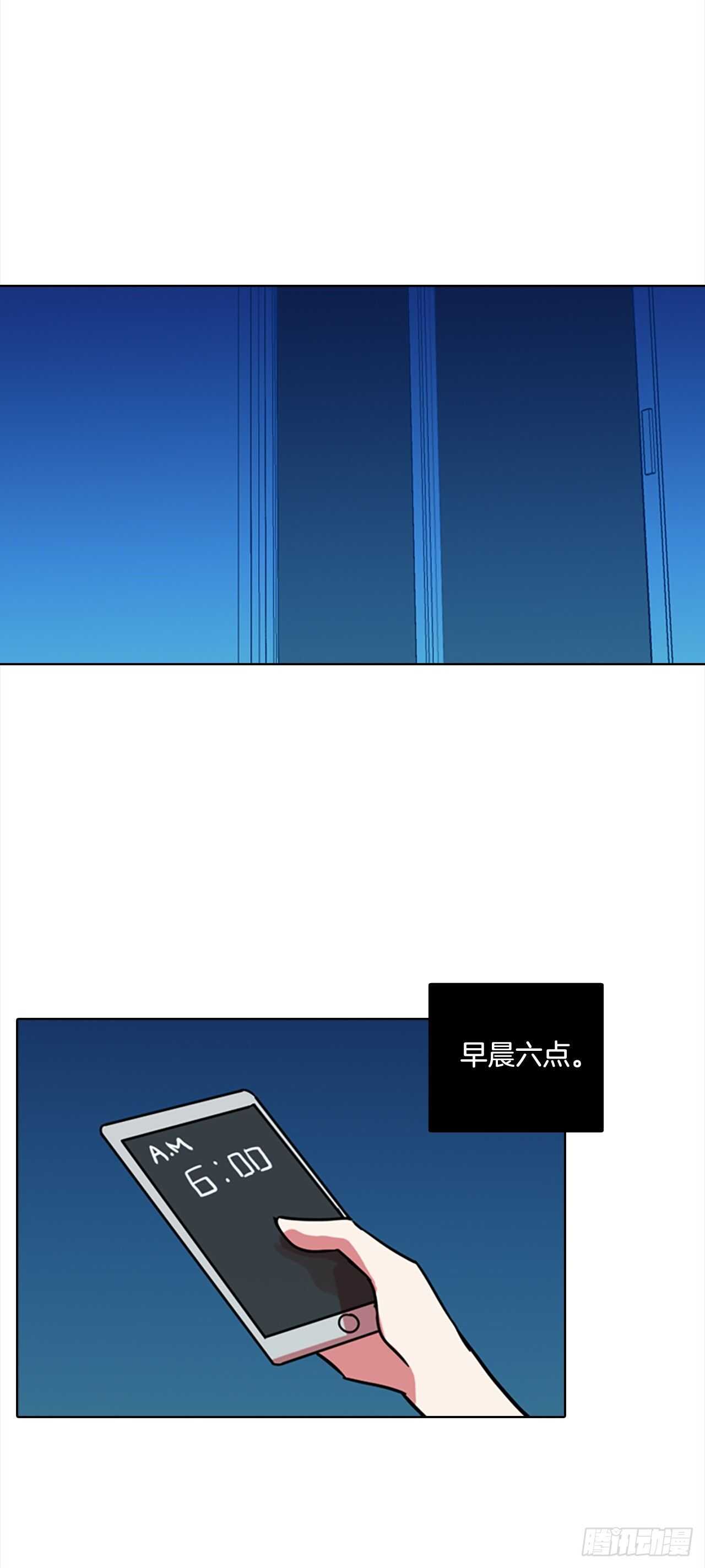 60.不正当防卫（1）(1/2)-第61话