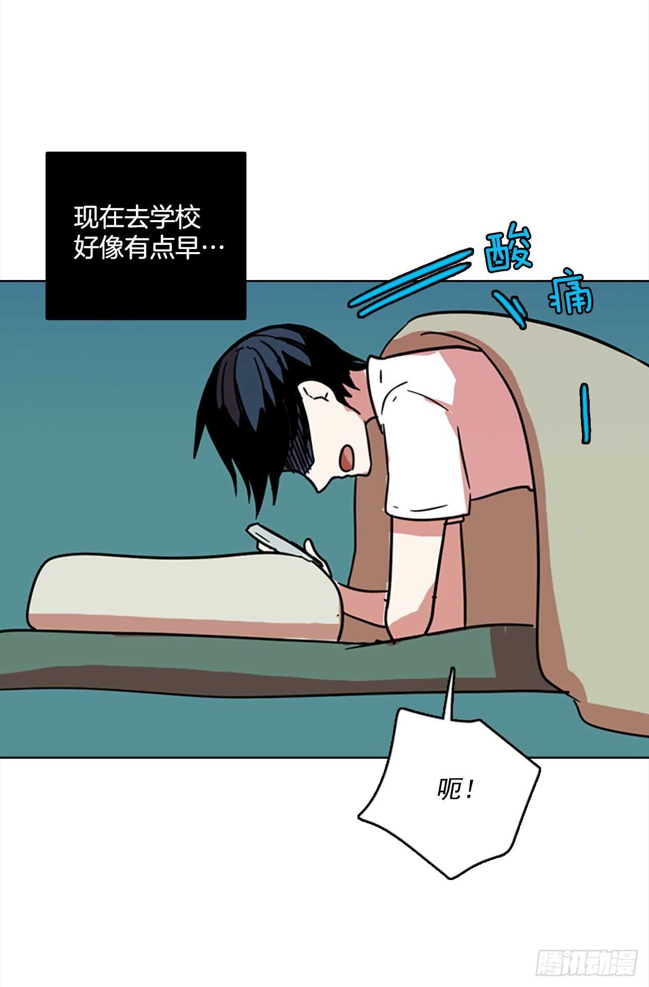 60.不正当防卫（1）(1/2)-第61话