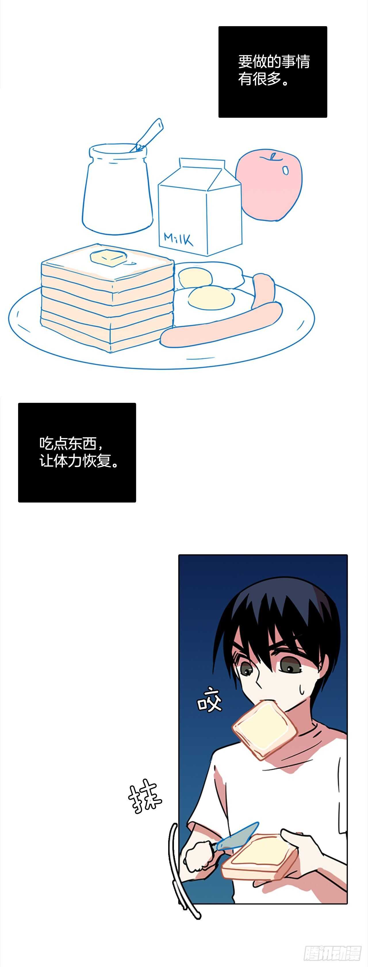 60.不正当防卫（1）(1/2)-第61话
