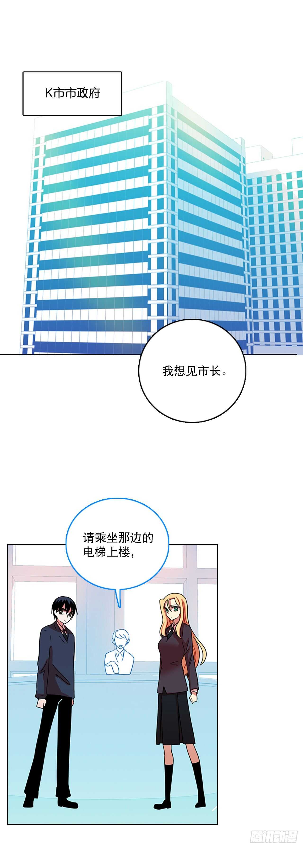 62.不正当防卫（3）(1/2)-第63话