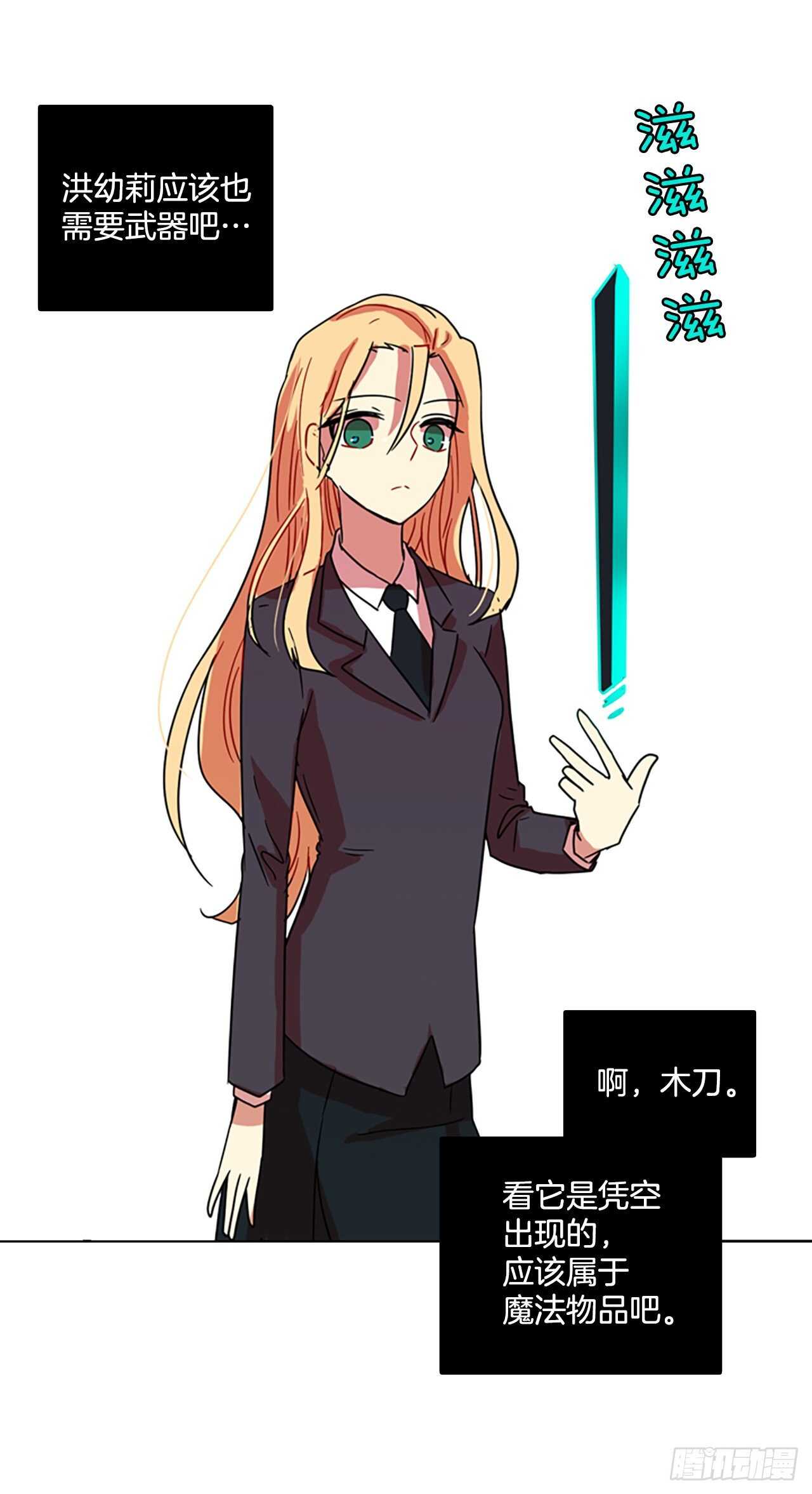 62.不正当防卫（3）(1/2)-第63话