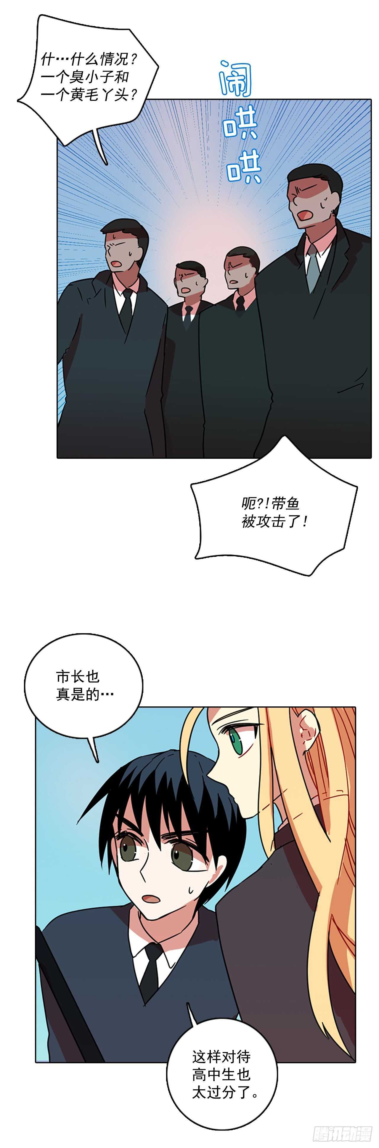 62.不正当防卫（3）(1/2)-第63话